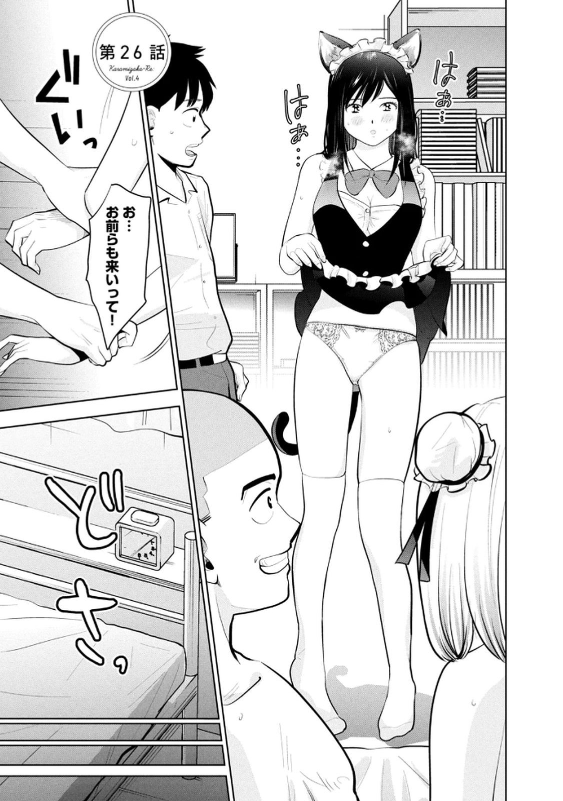 Page 61