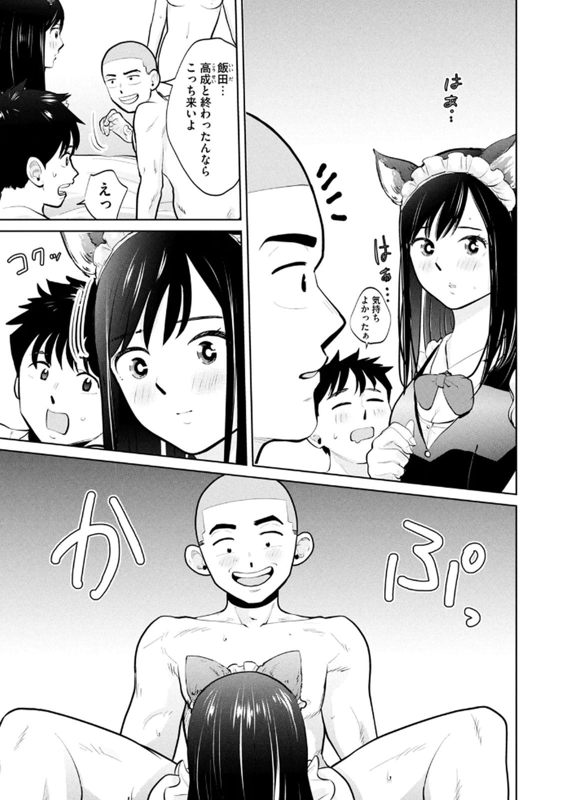 Page 63