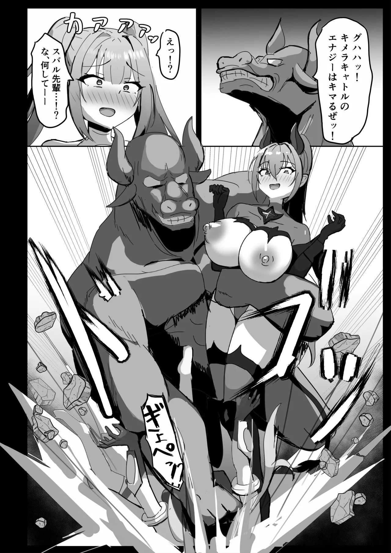 Page 55