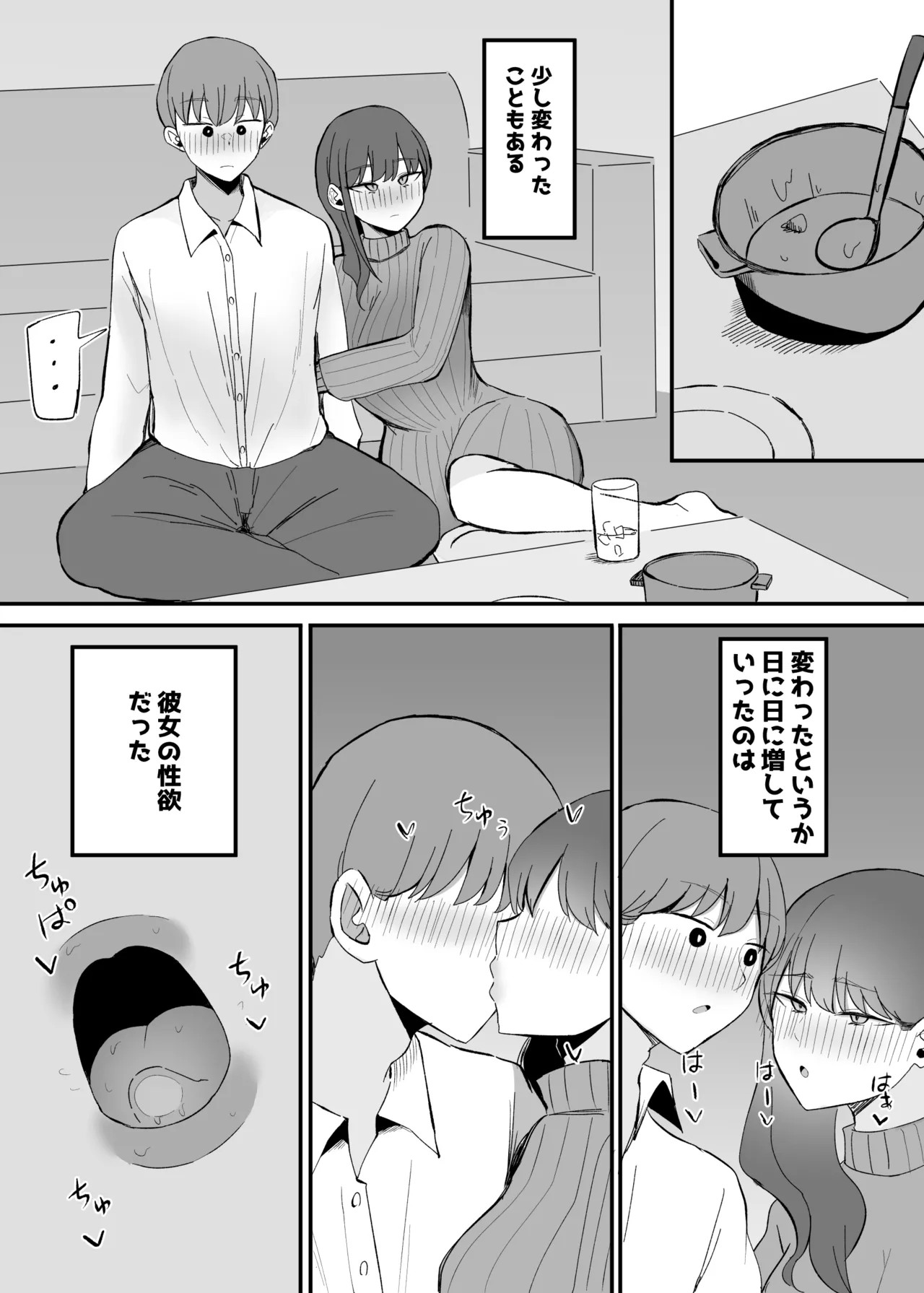 Page 52