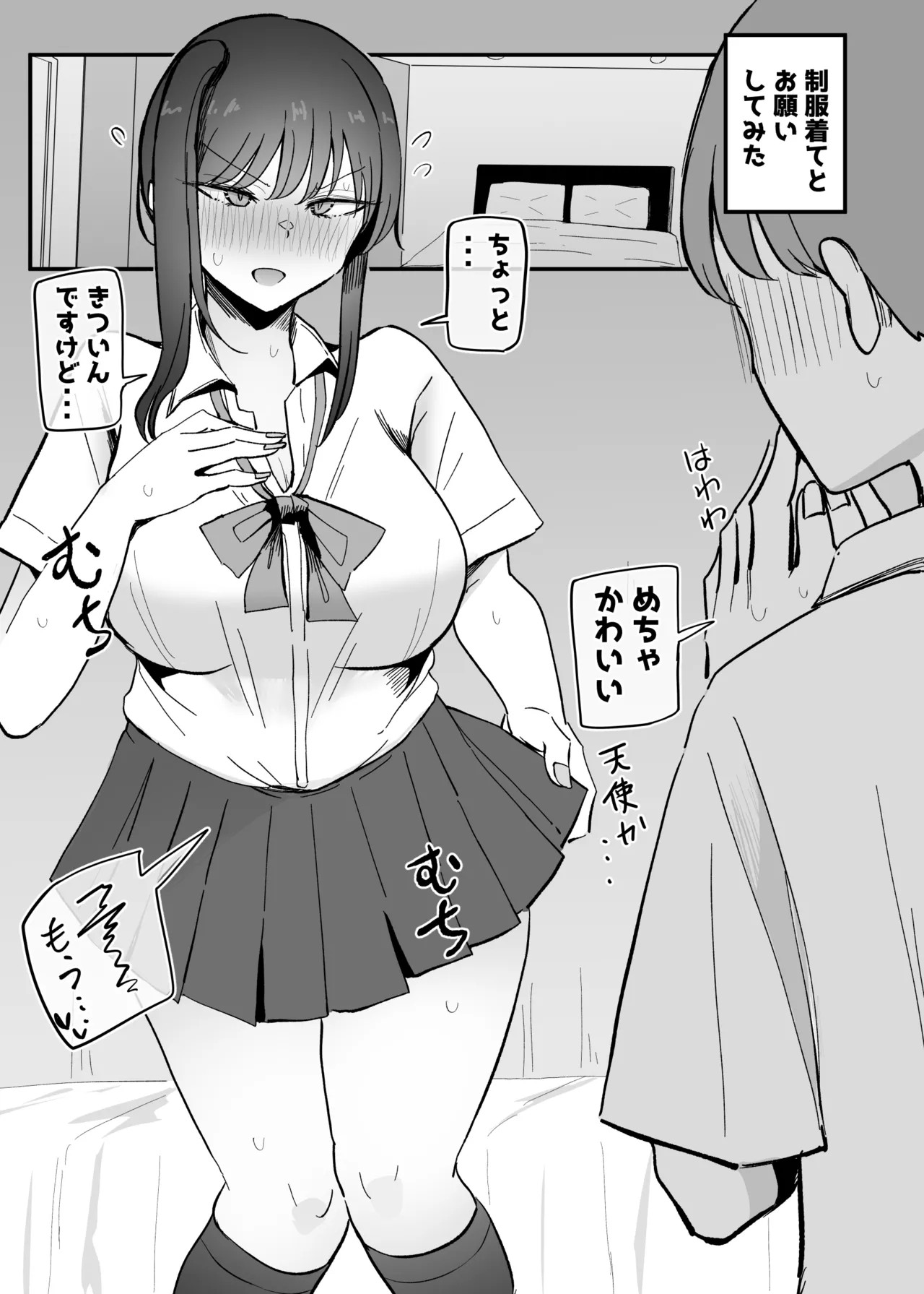 Page 62