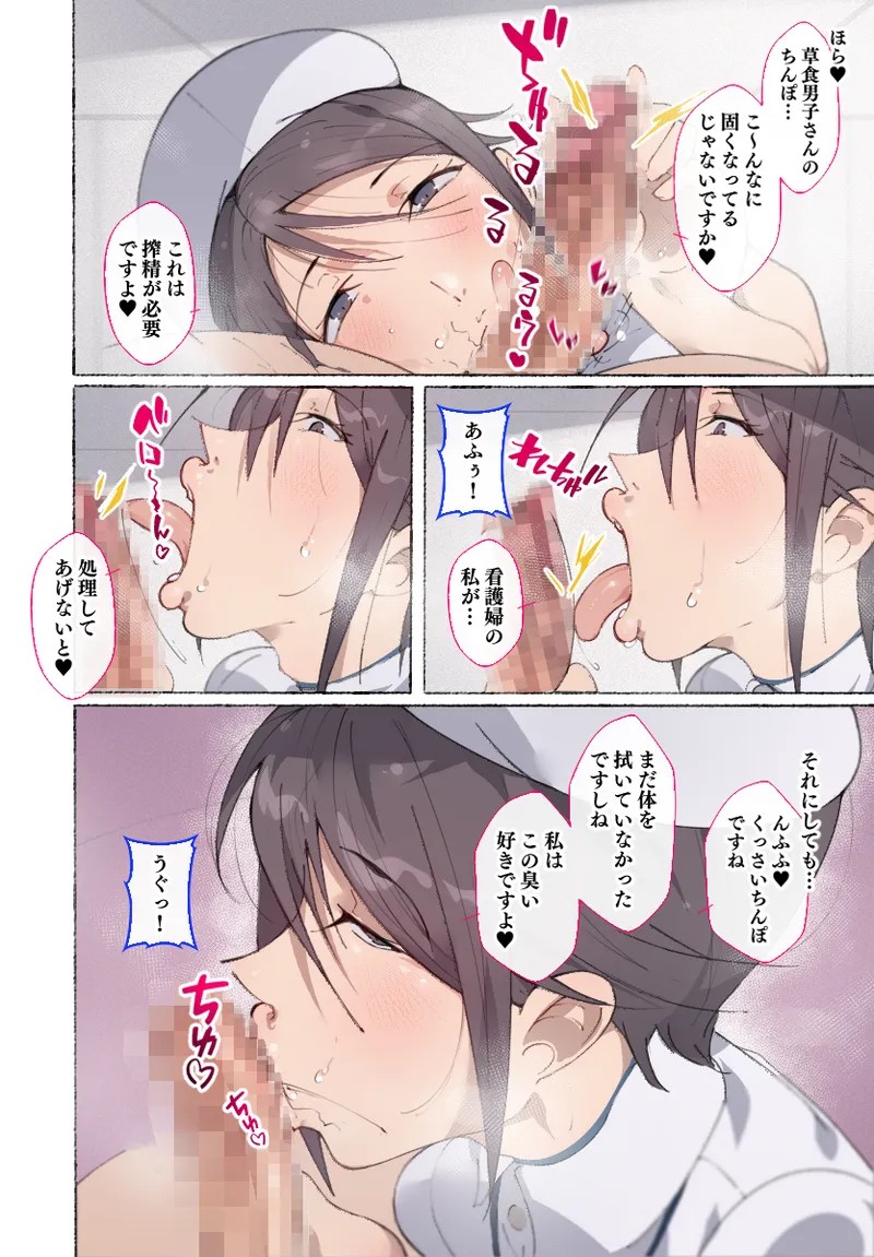 Page 147