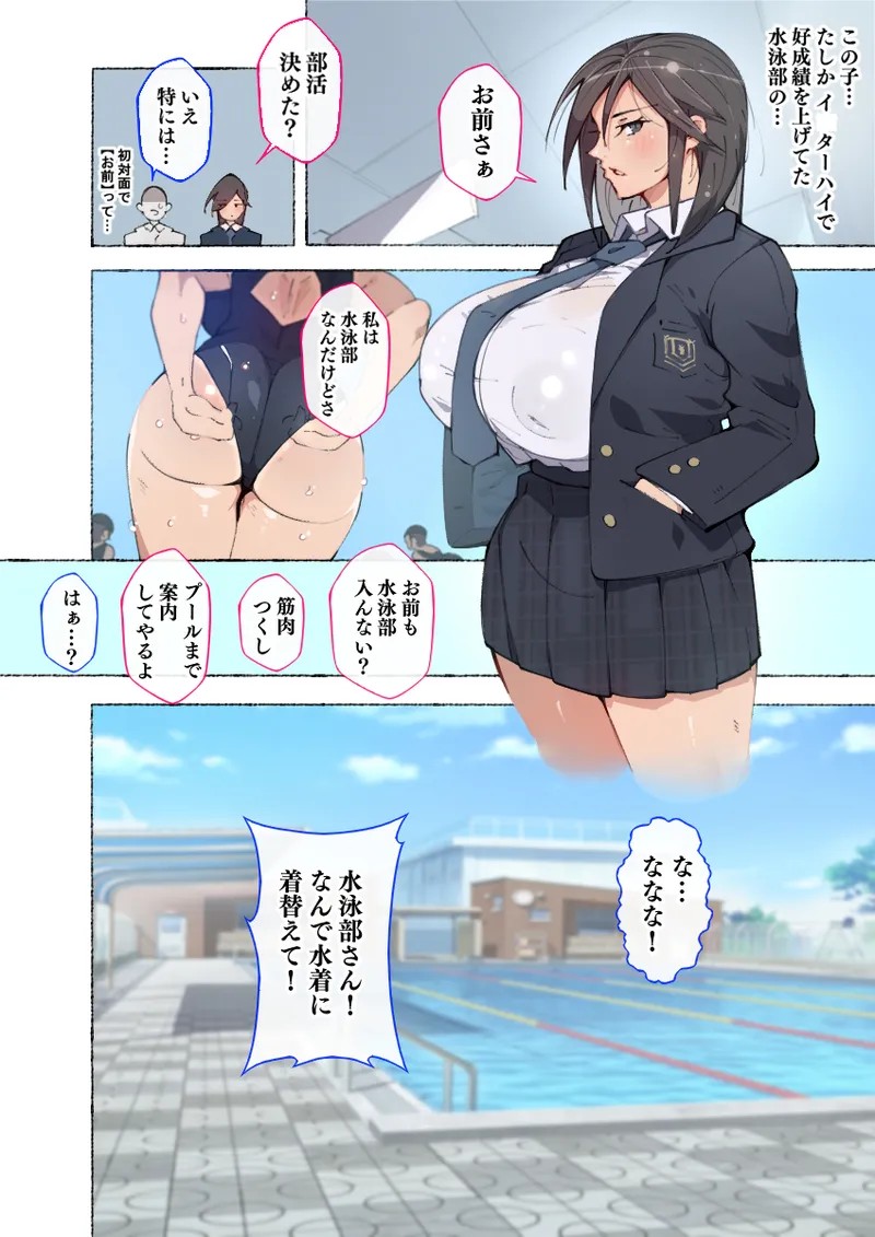 Page 210