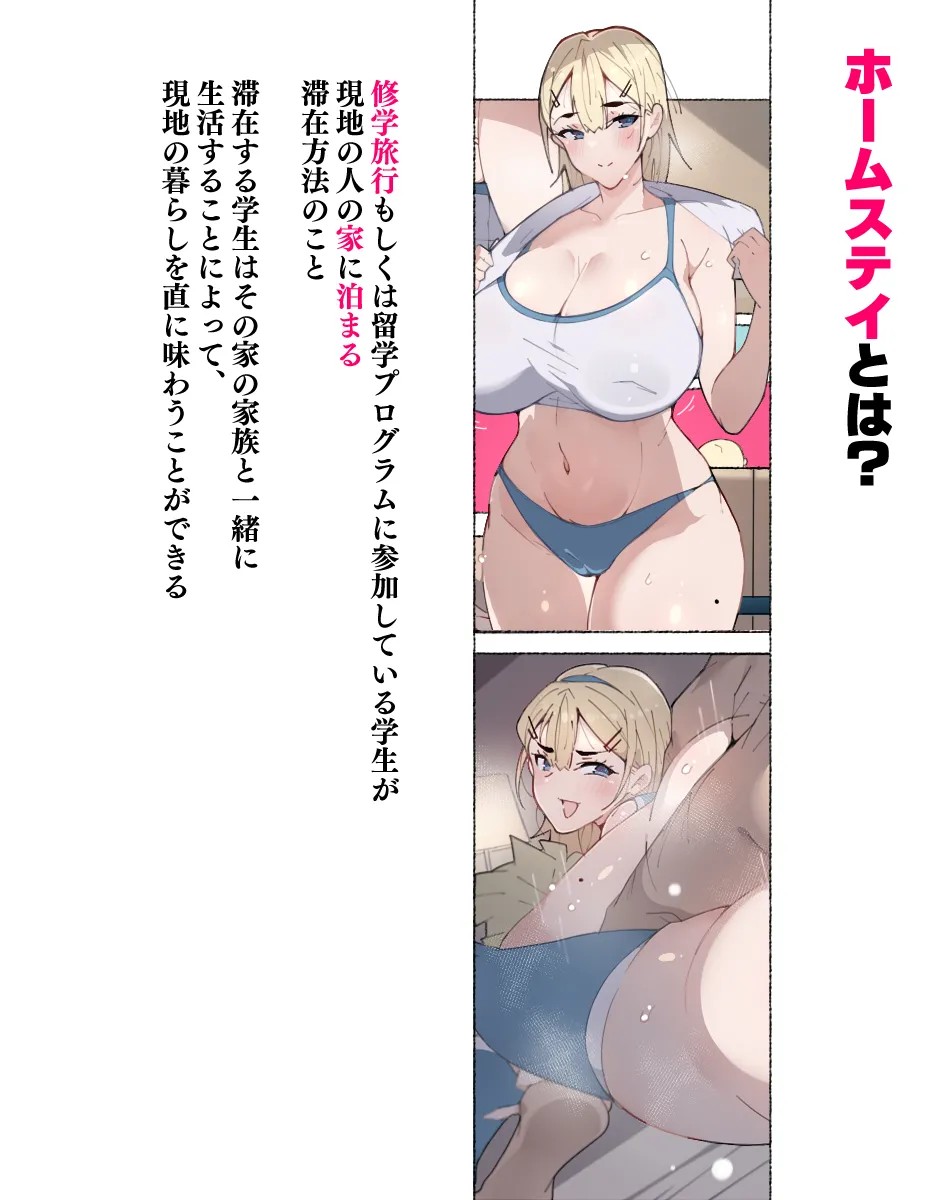Page 316