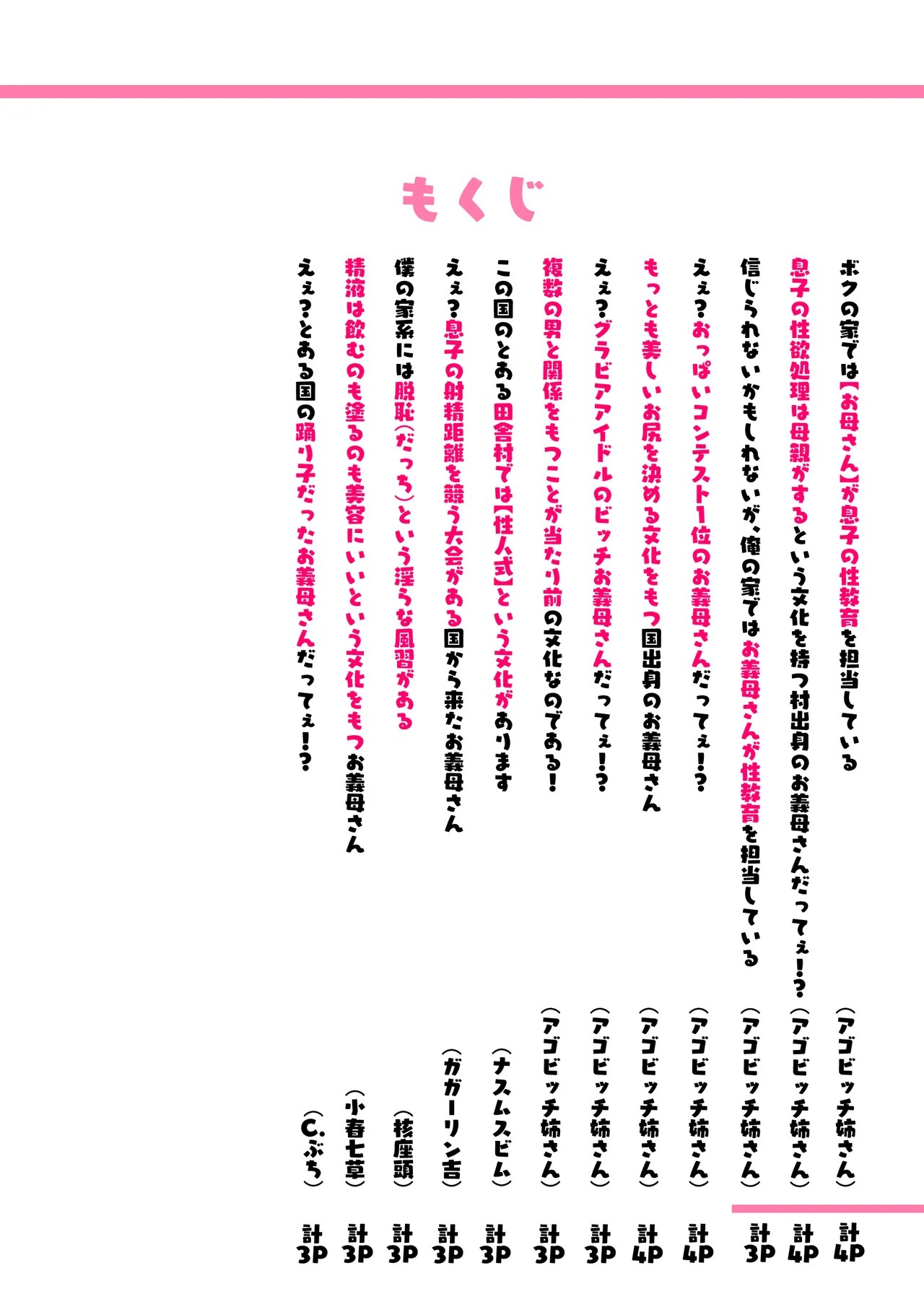 Page 343