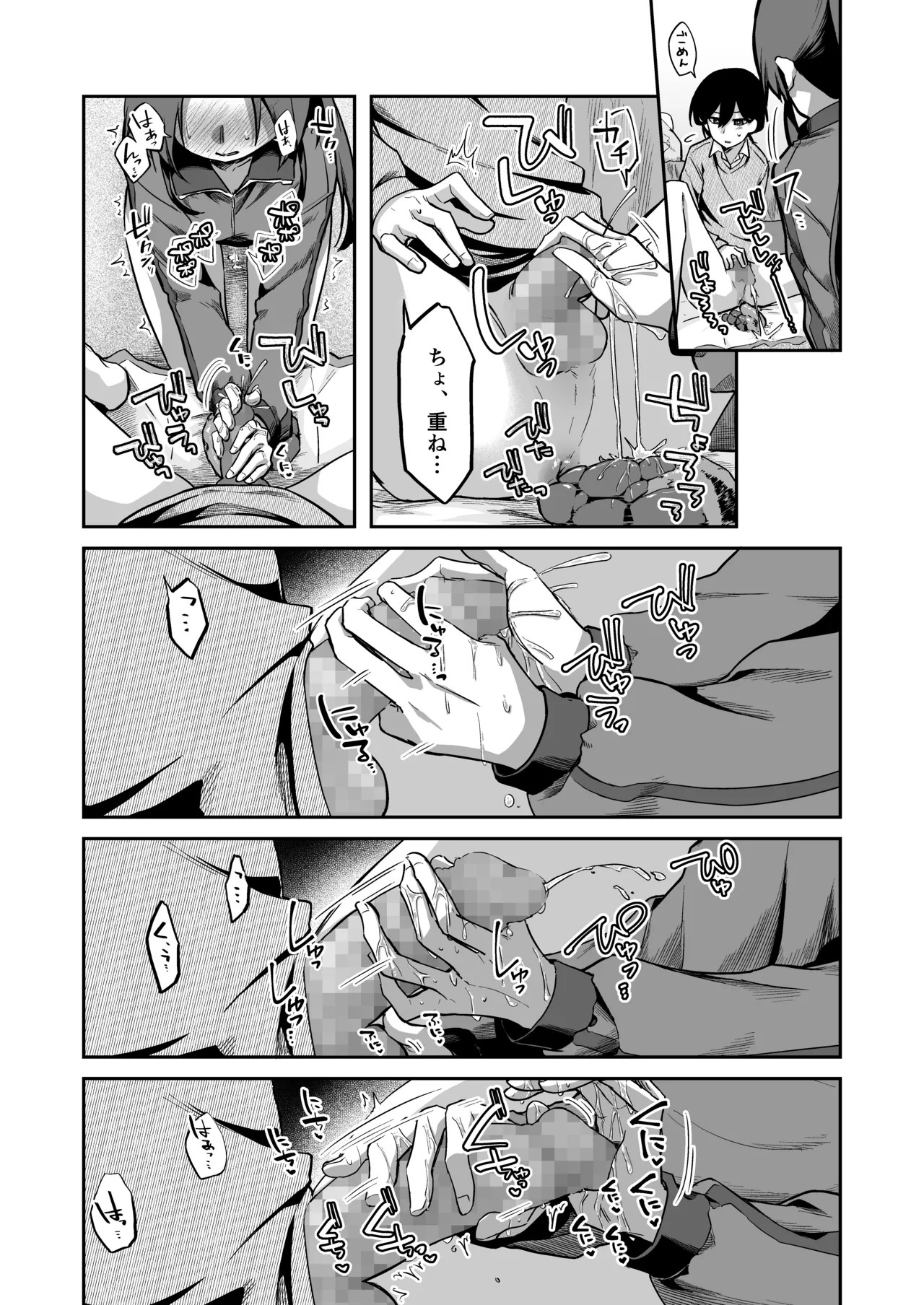 Page 46
