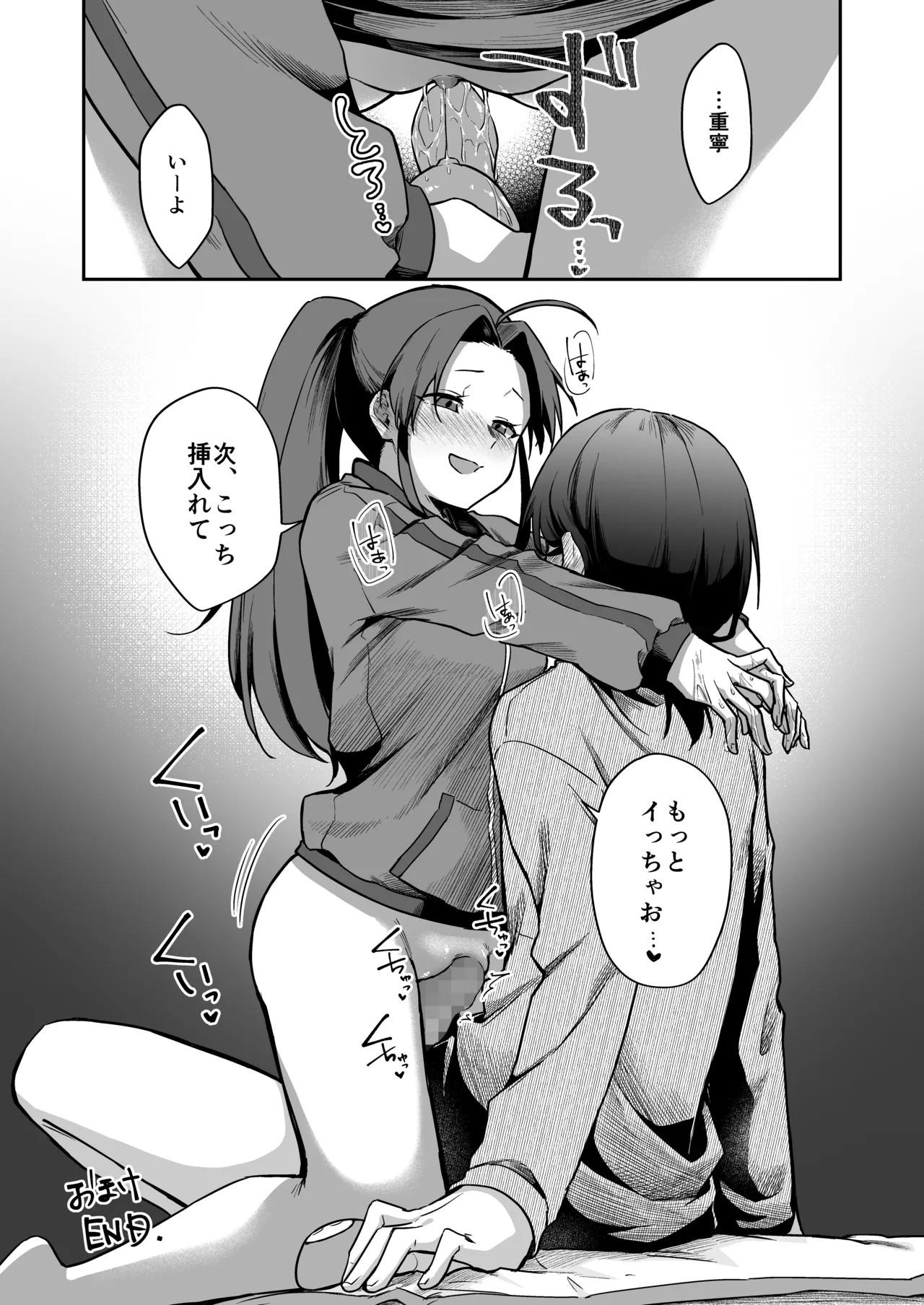 Page 49