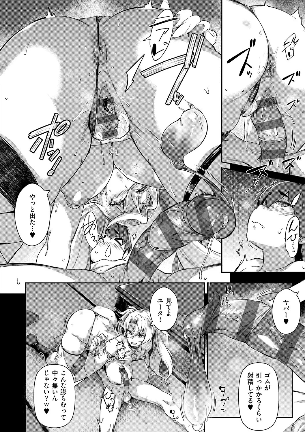 Page 109