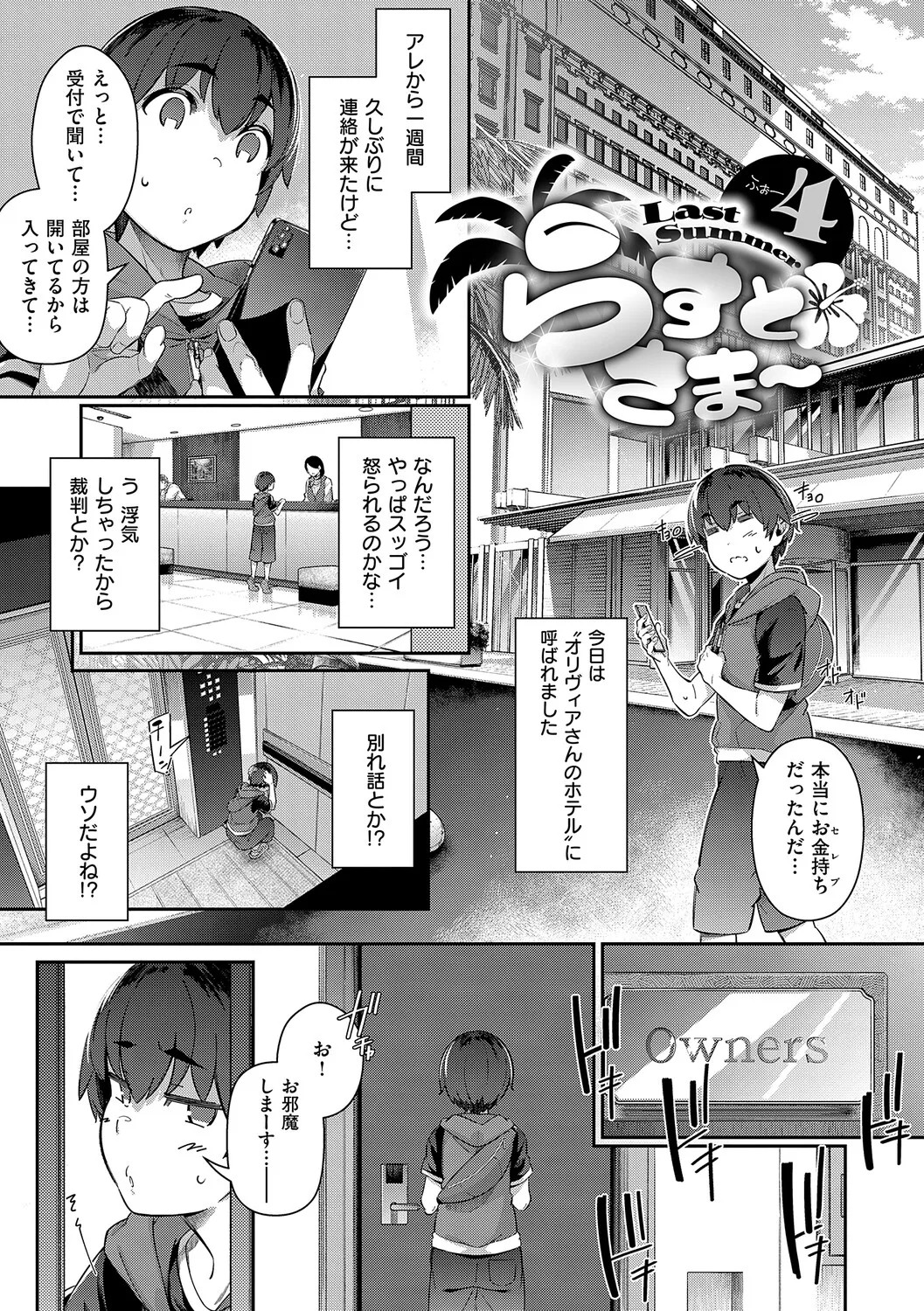 Page 114