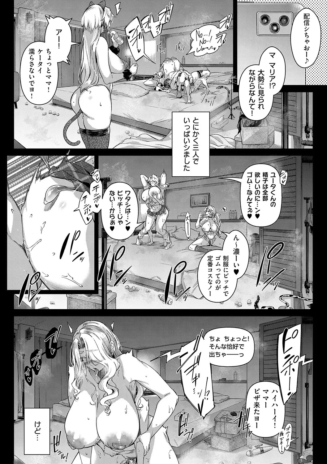 Page 142
