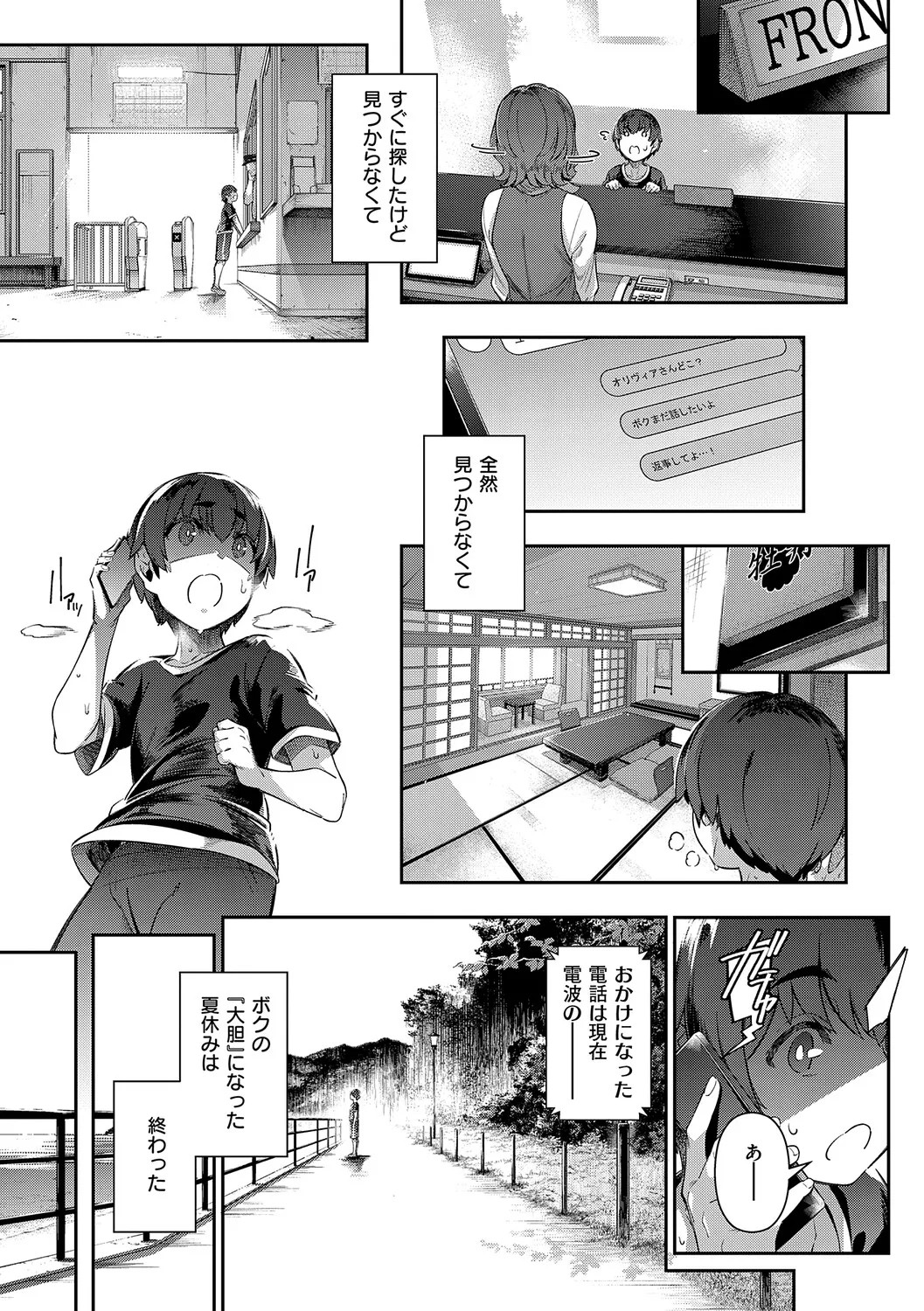 Page 154