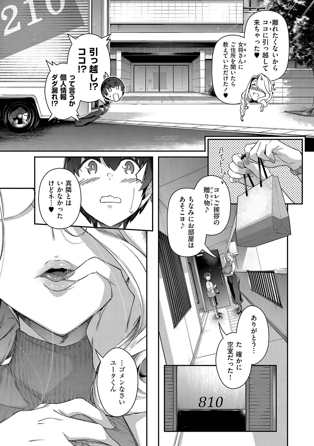 Page 156