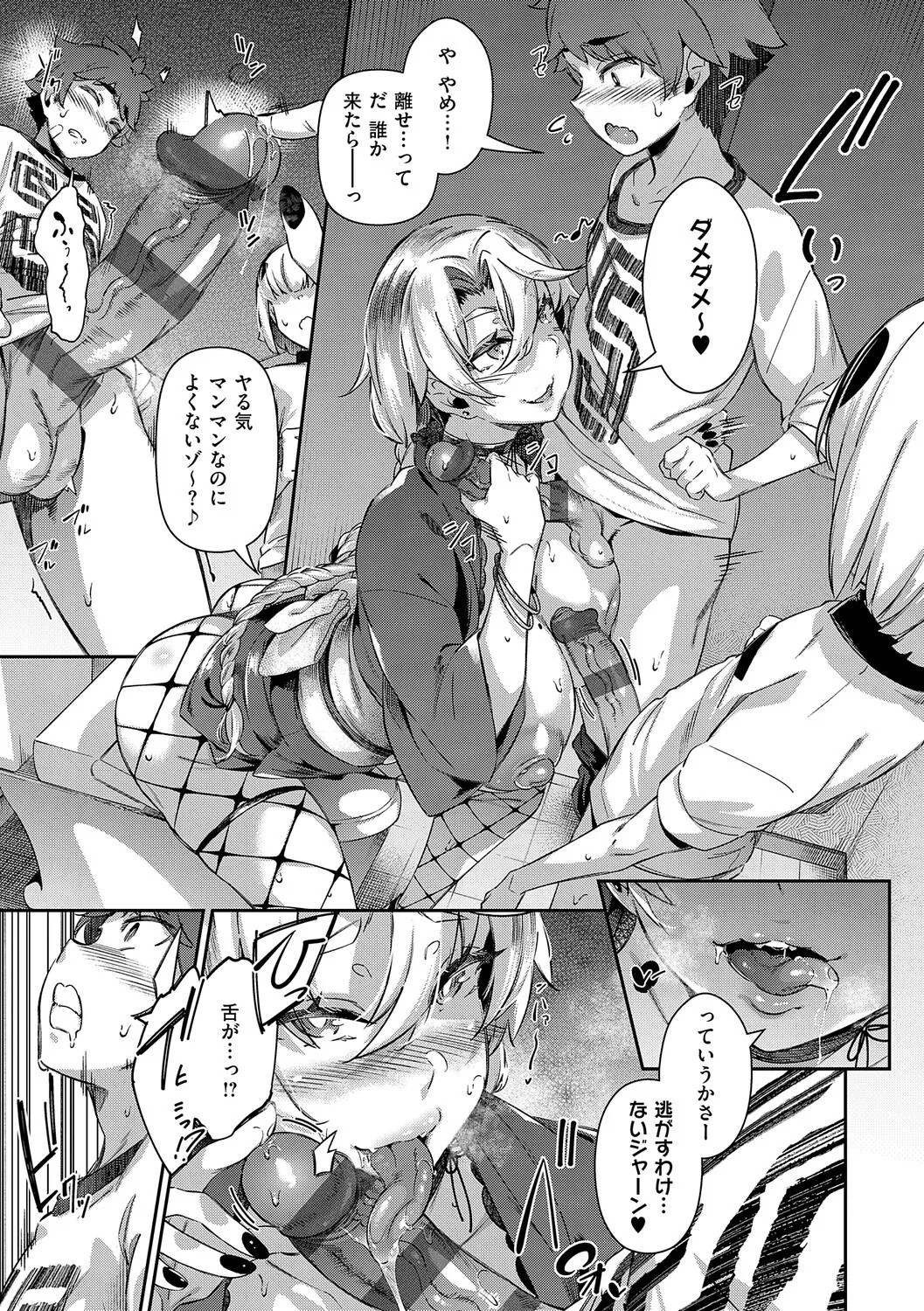 Page 164
