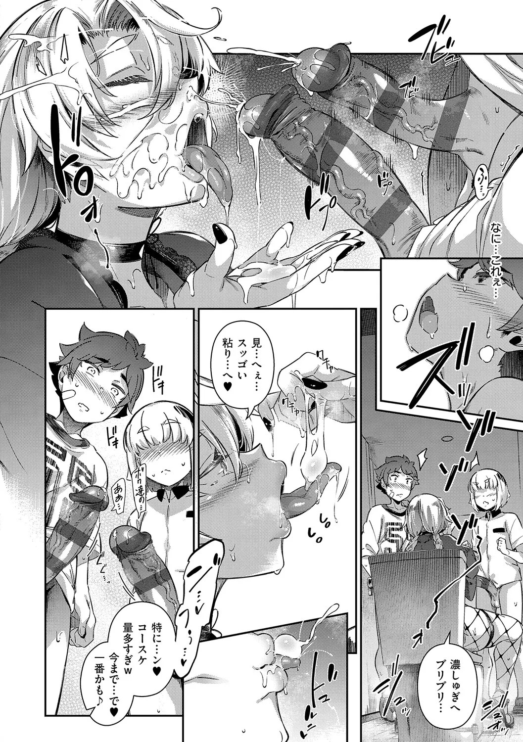 Page 169