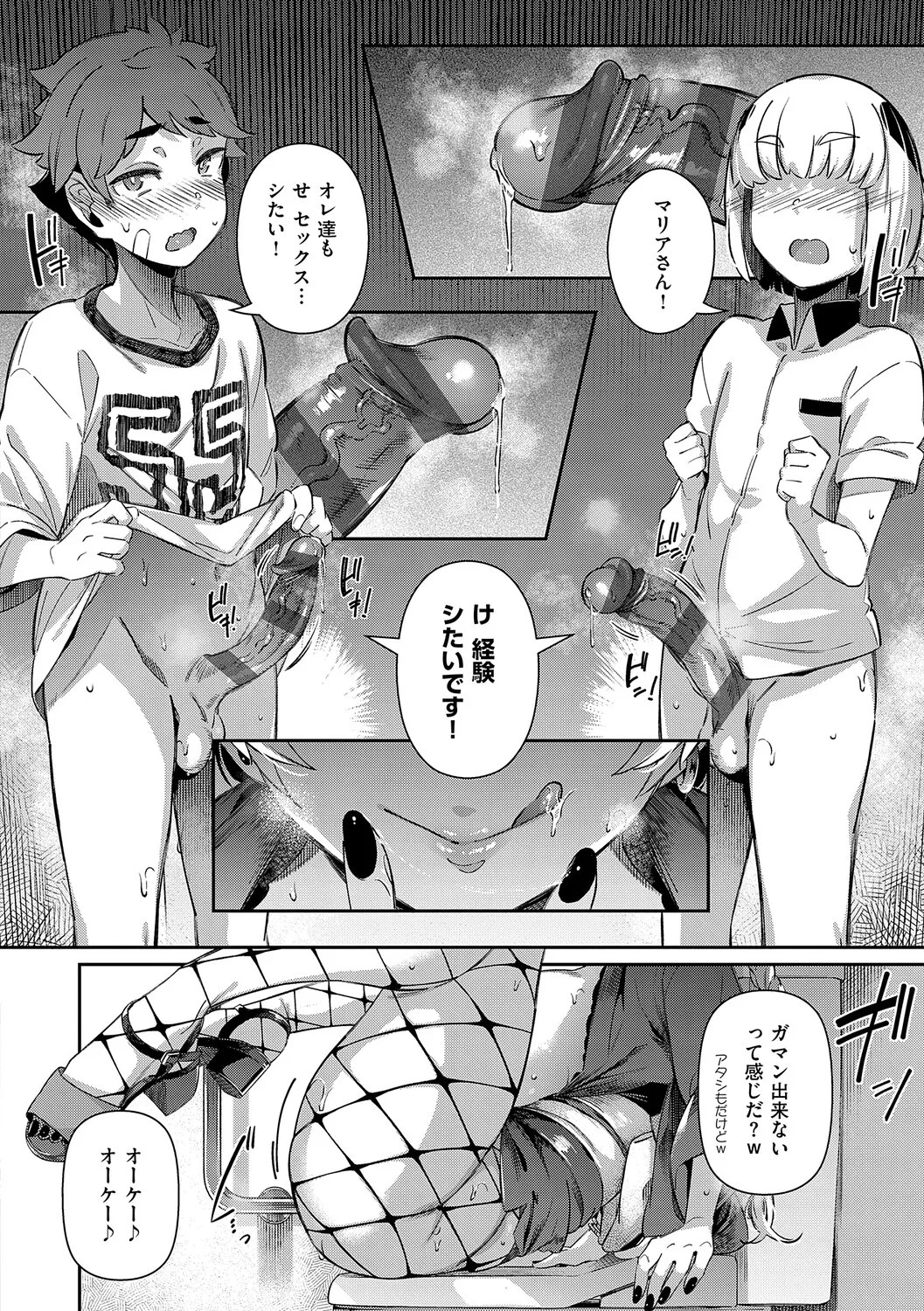 Page 171