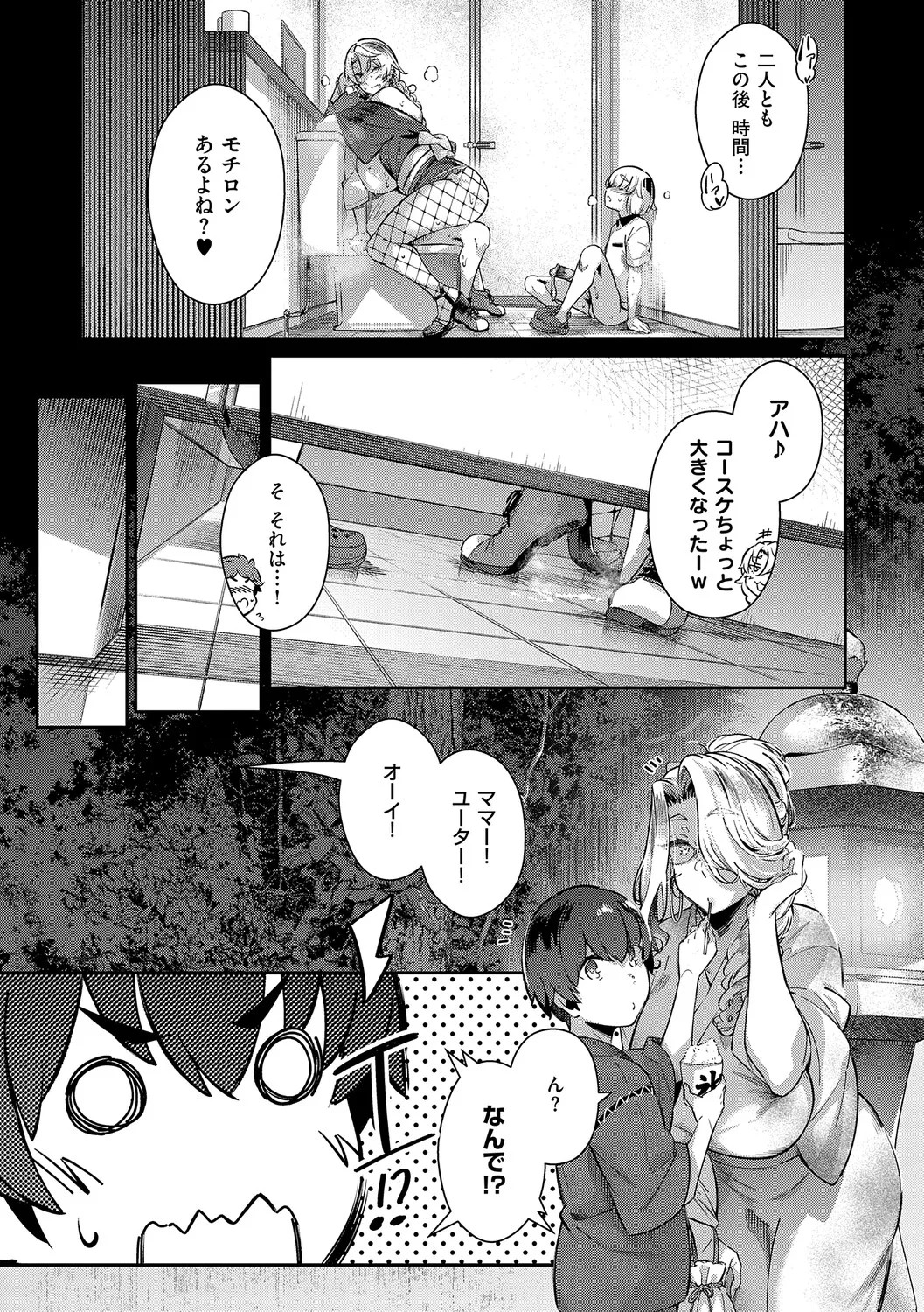 Page 186