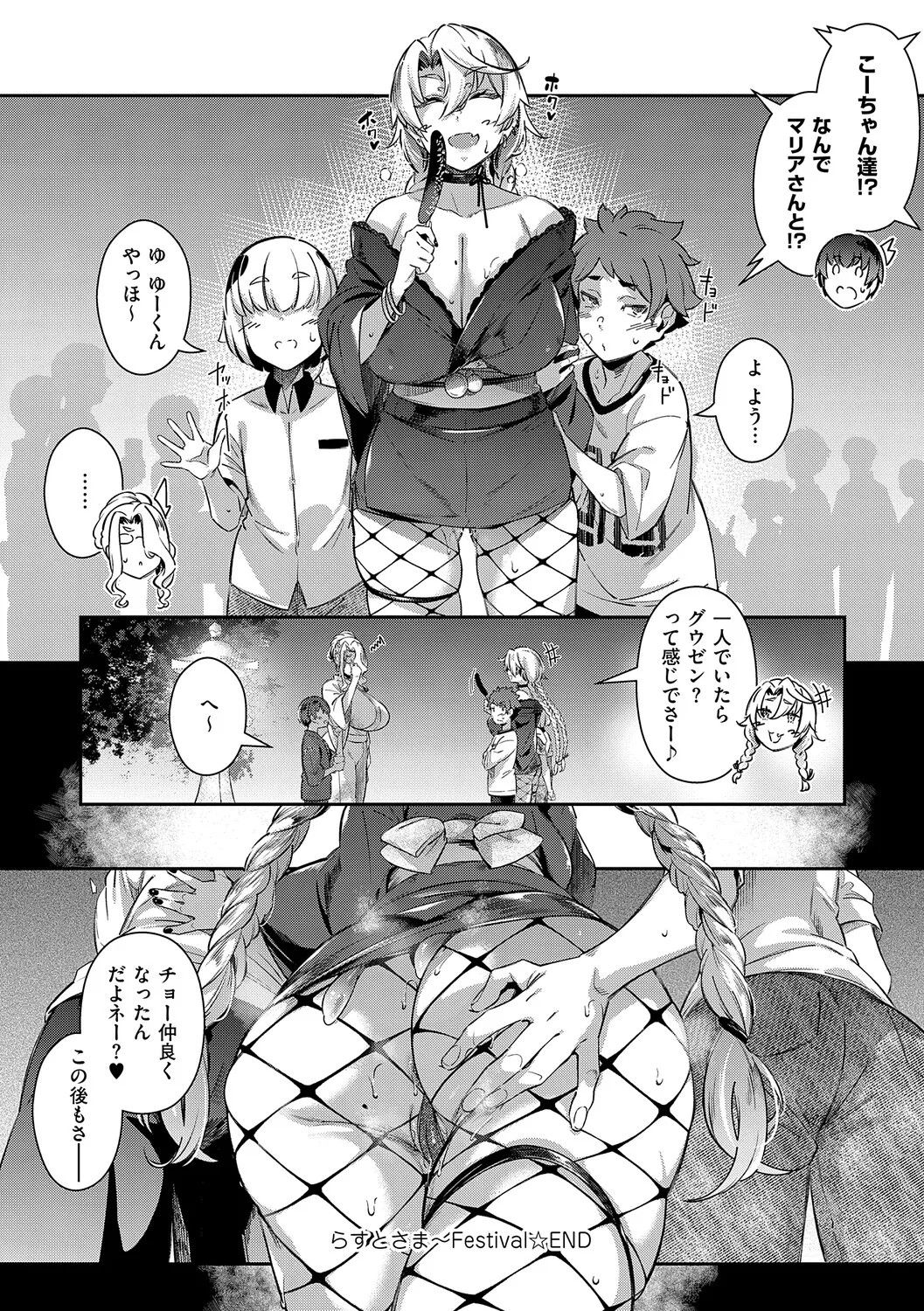 Page 187