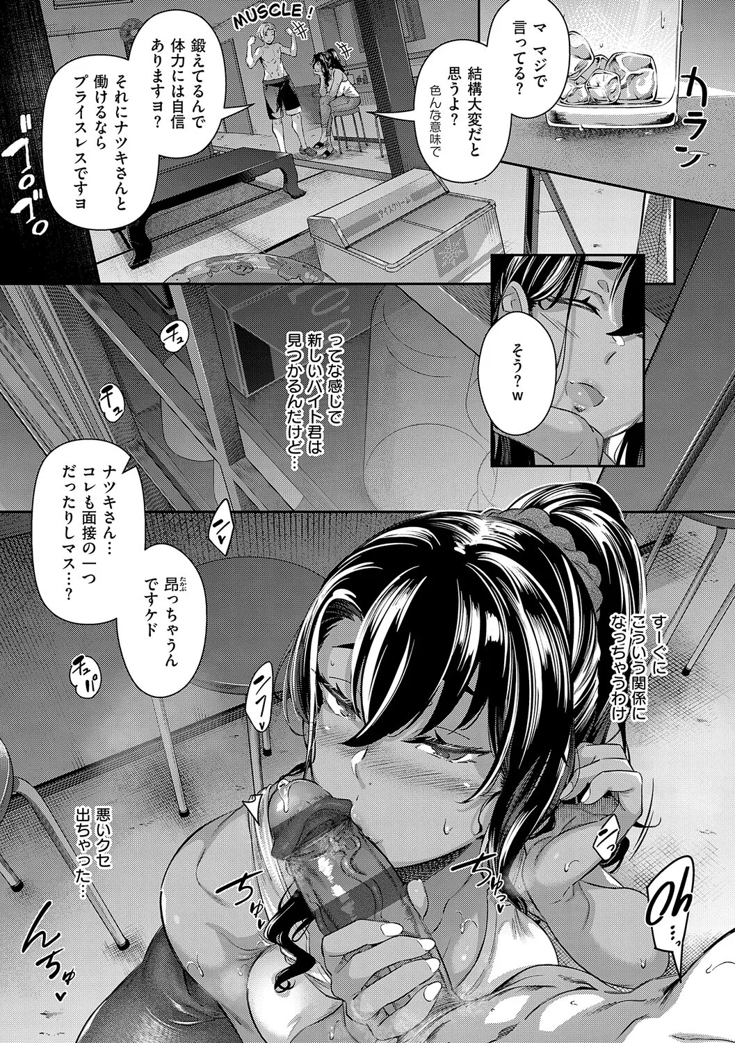 Page 192