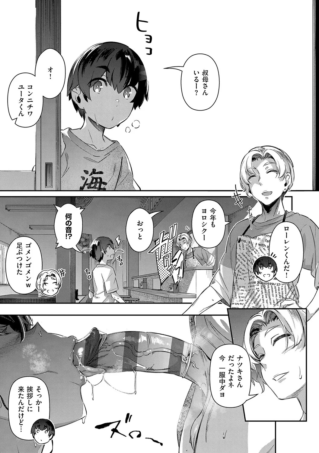 Page 214