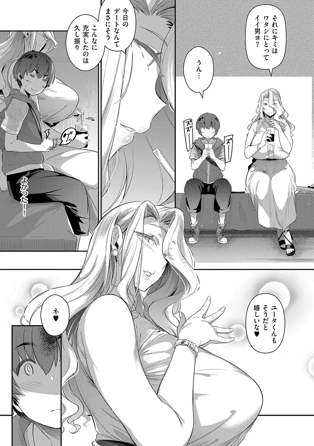 Page 60