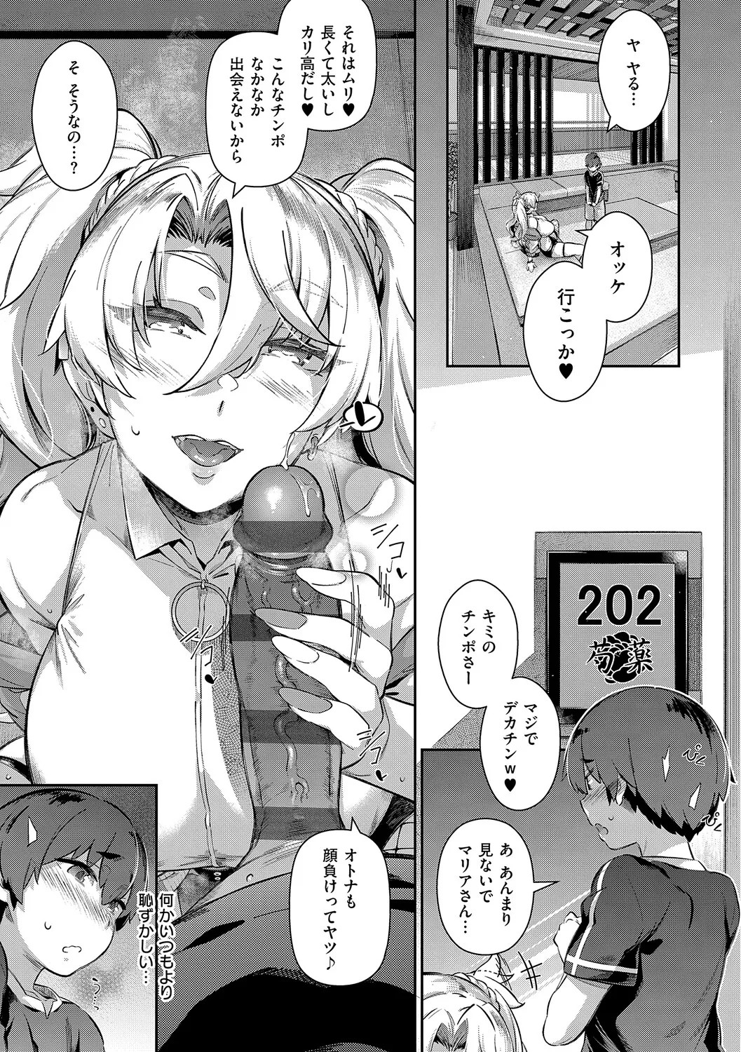 Page 92