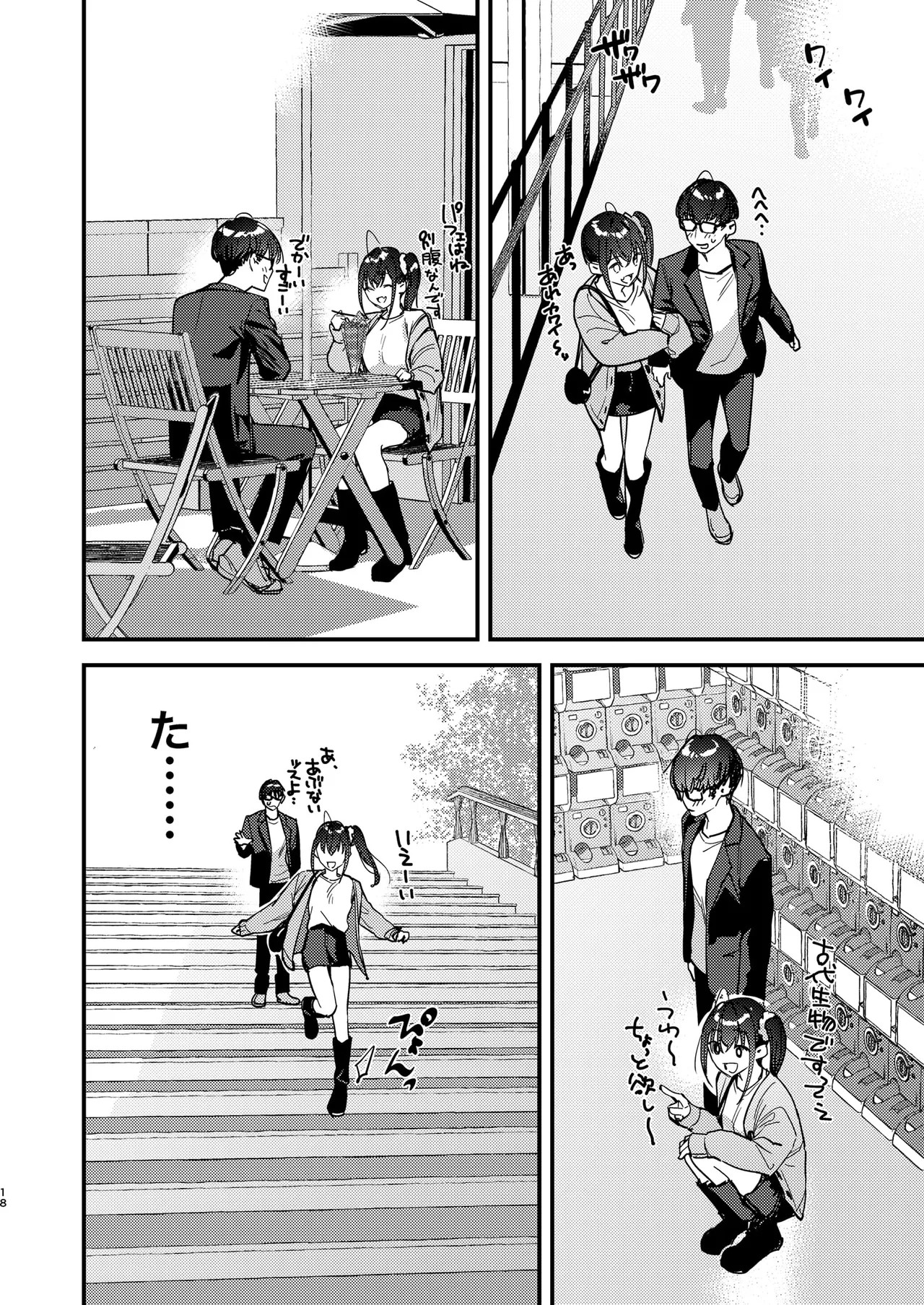 Page 18
