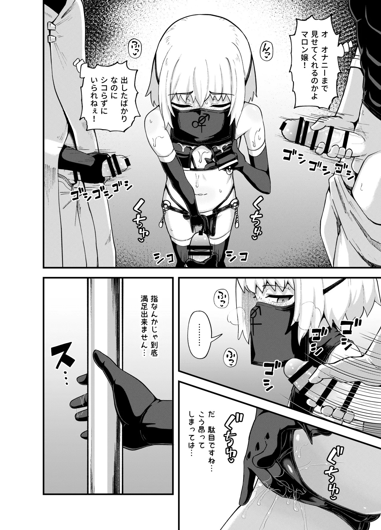 Page 47