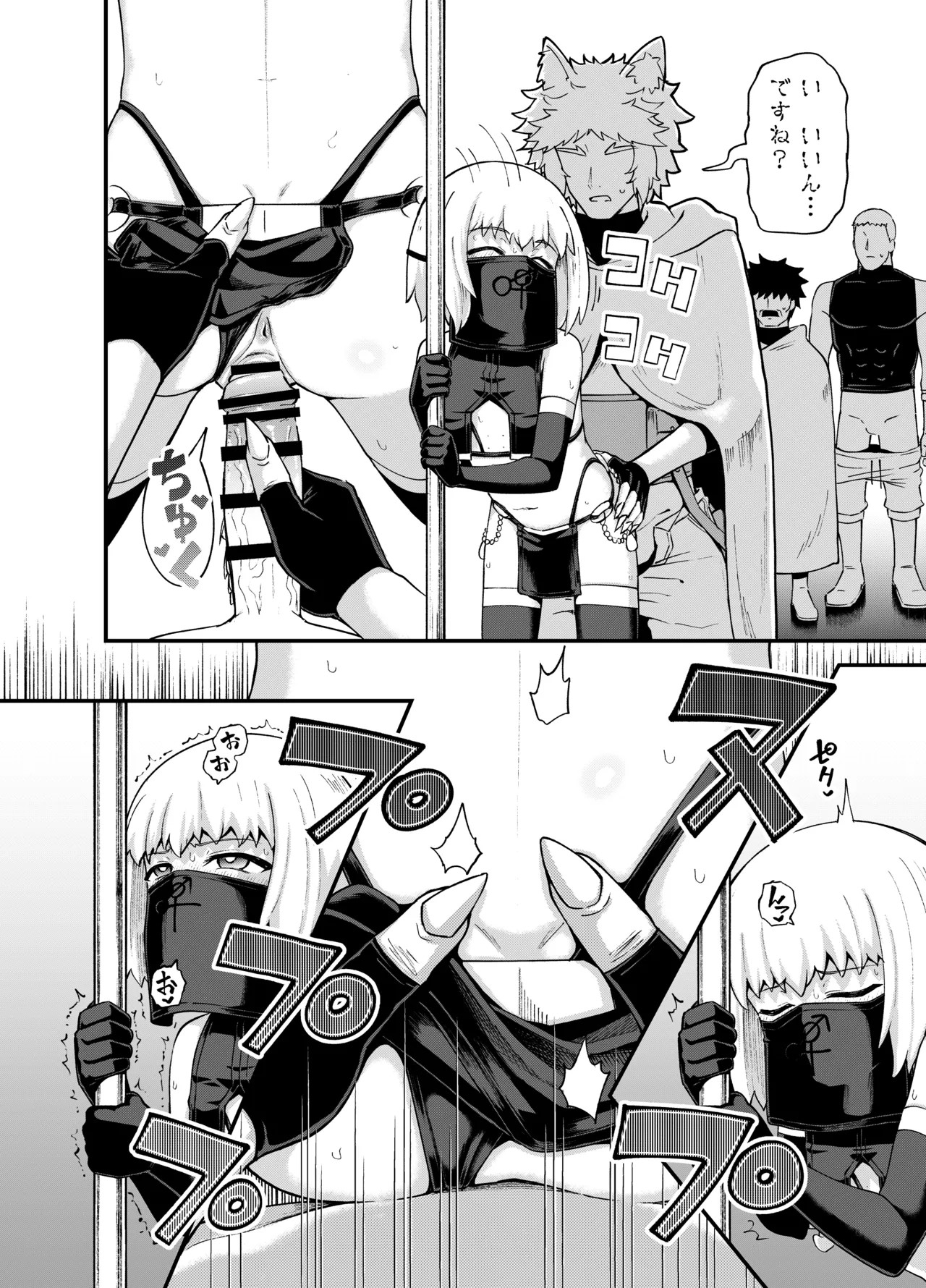 Page 49