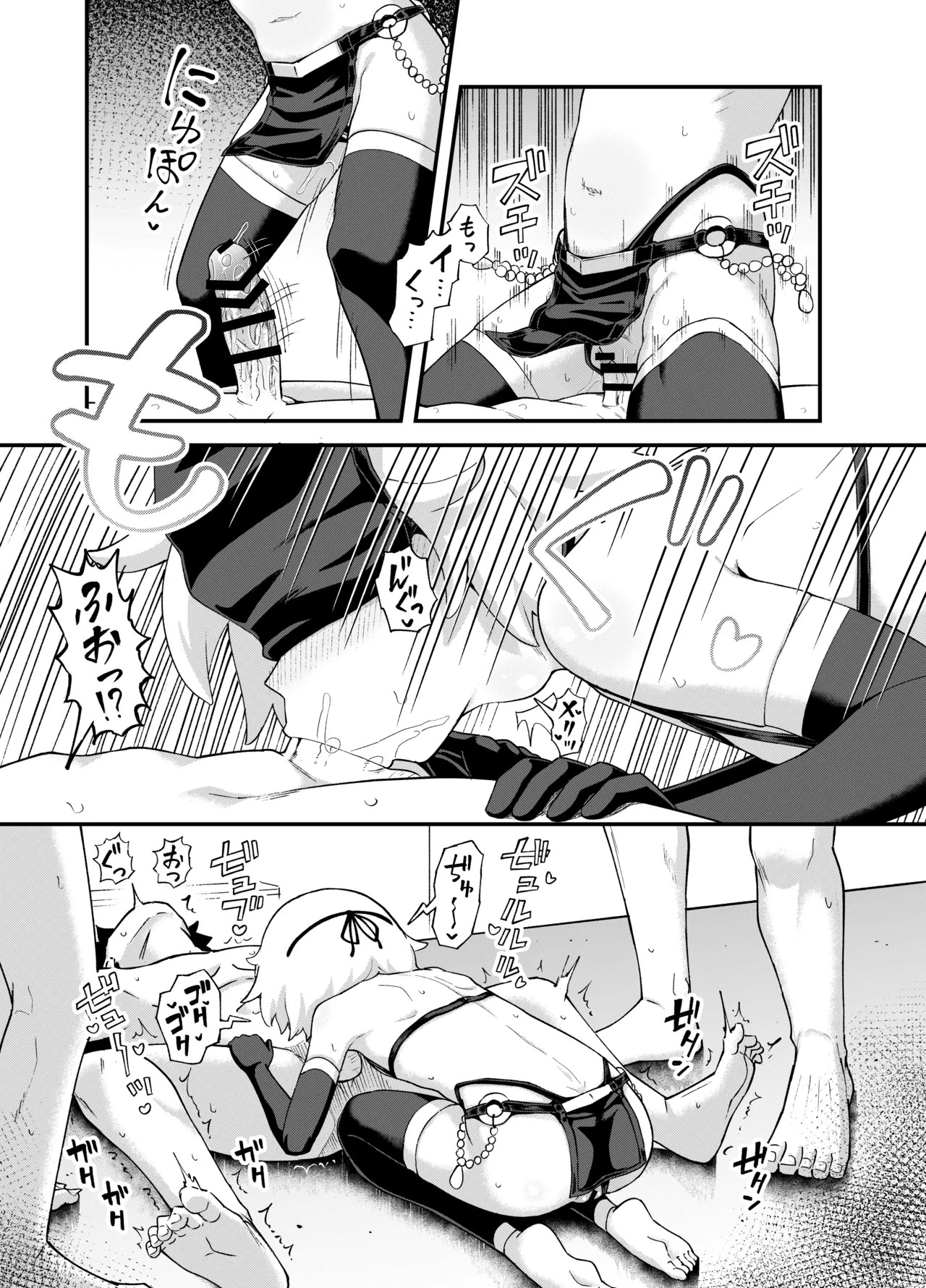 Page 58