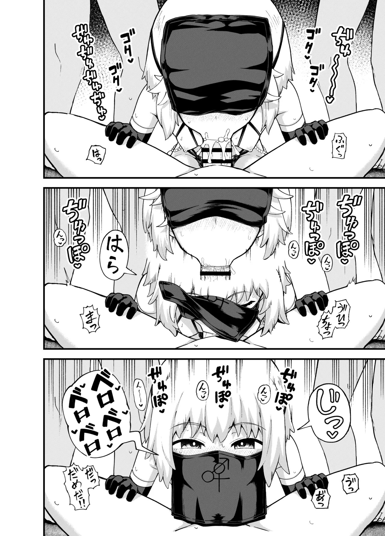 Page 59
