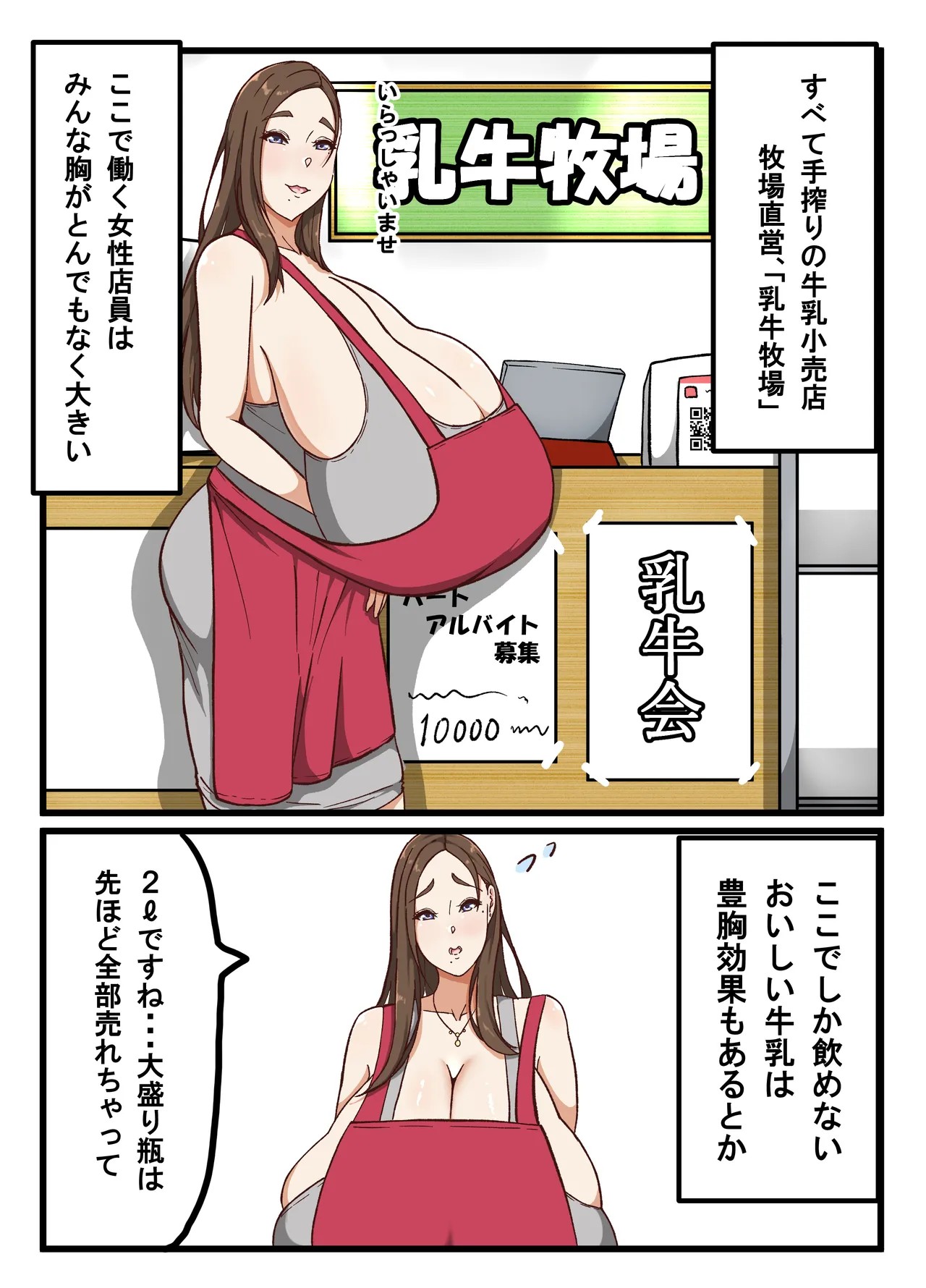 Page 59