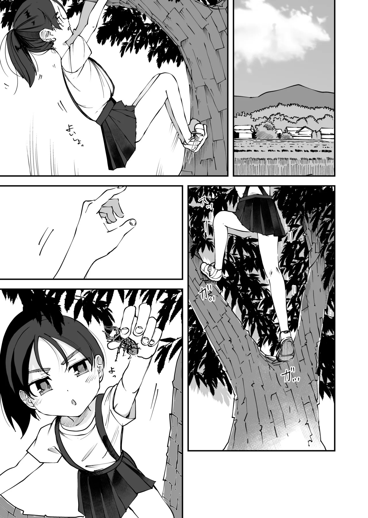田舎で野糞していたらお仕置きされちゃう女の子