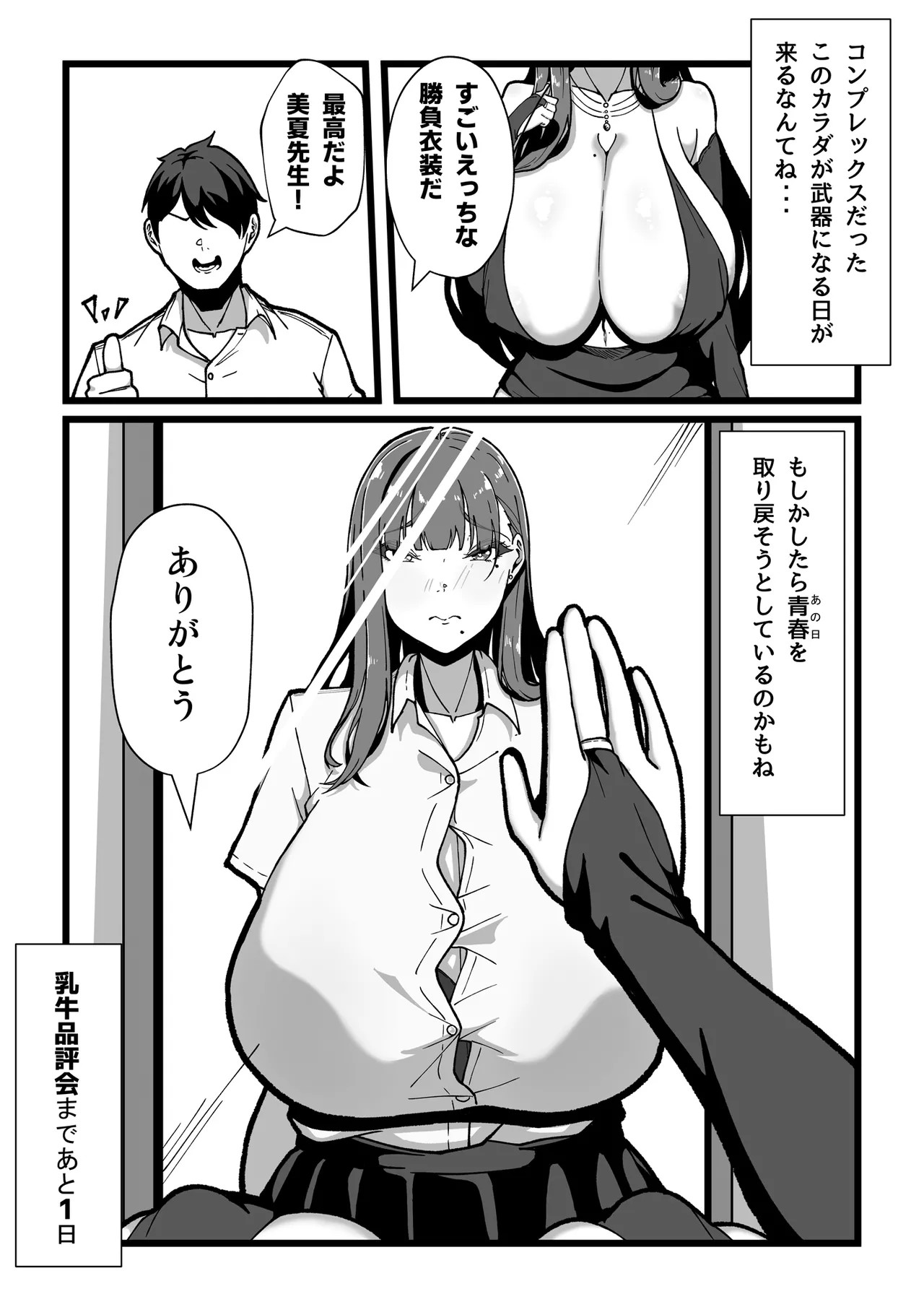 Page 114