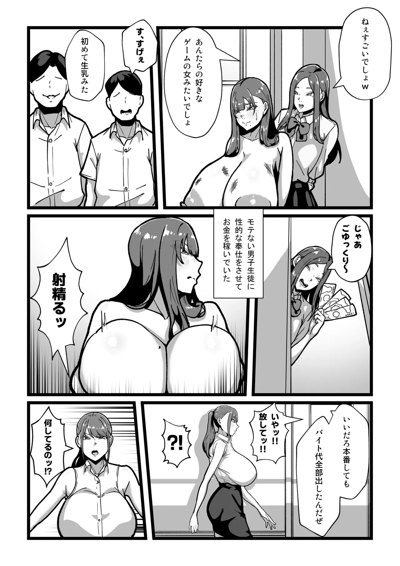 Page 122
