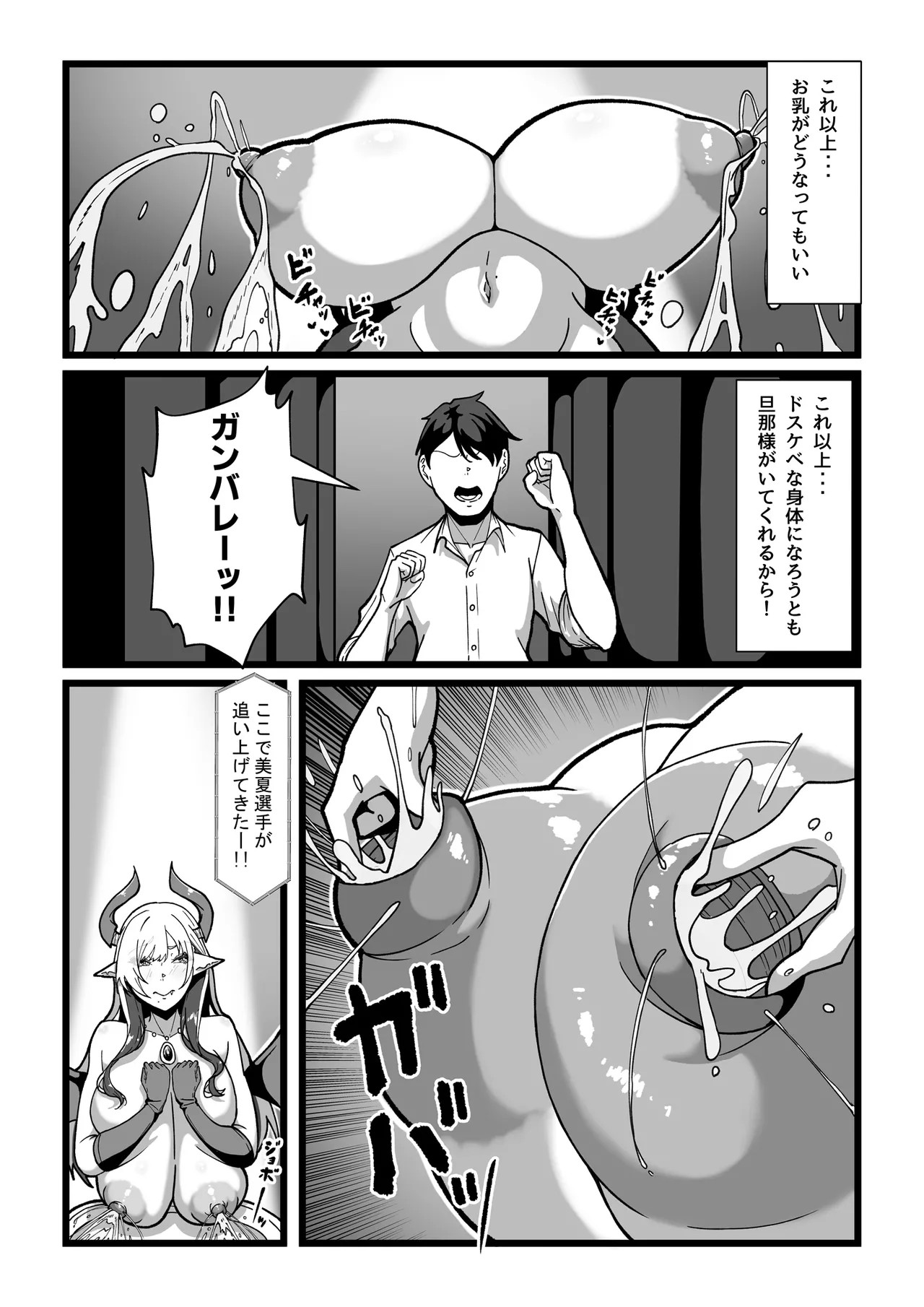 Page 147