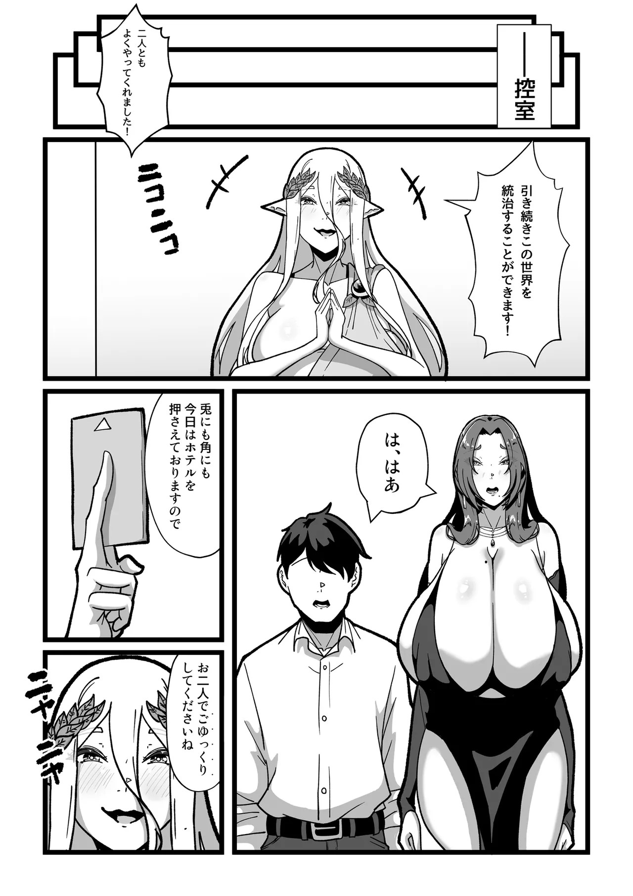 Page 153