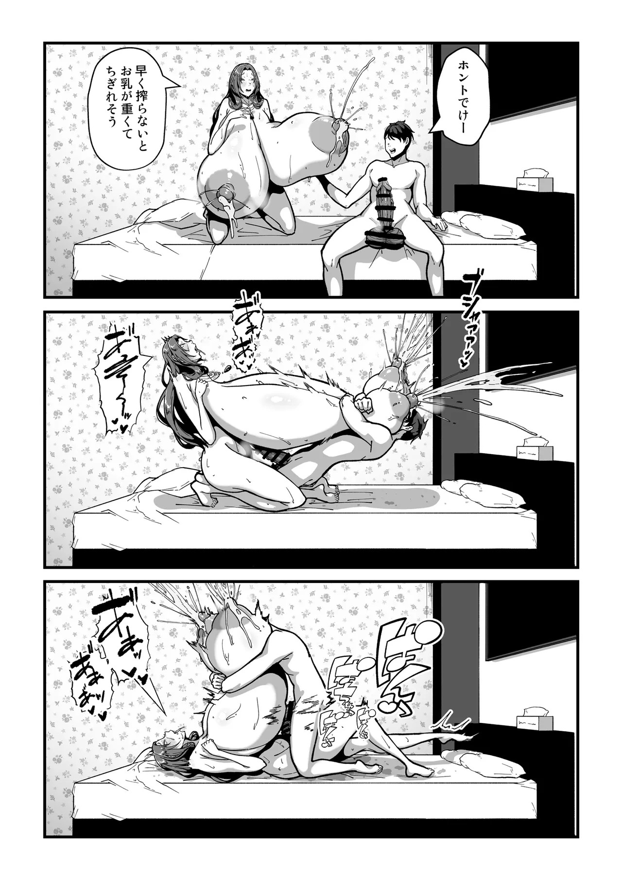 Page 170