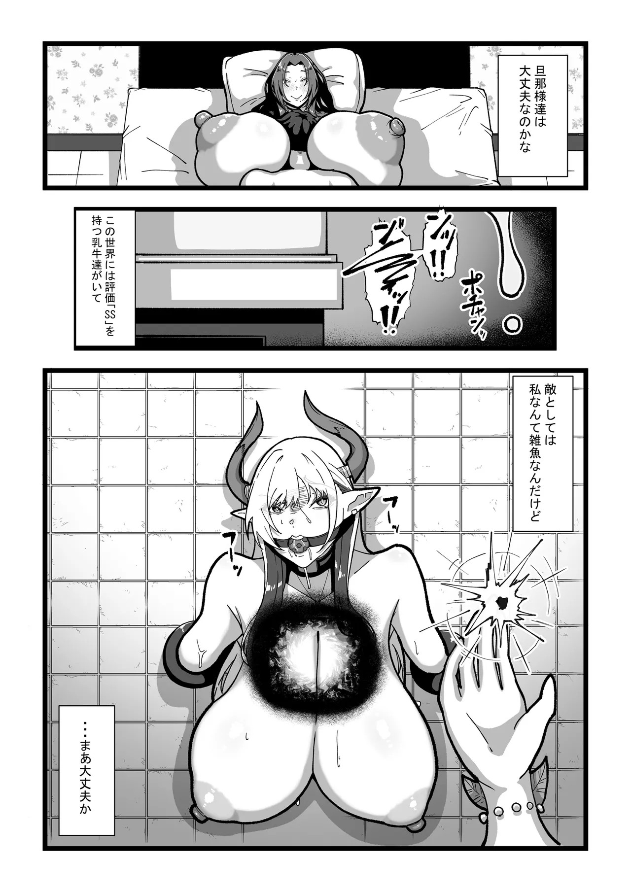 Page 175