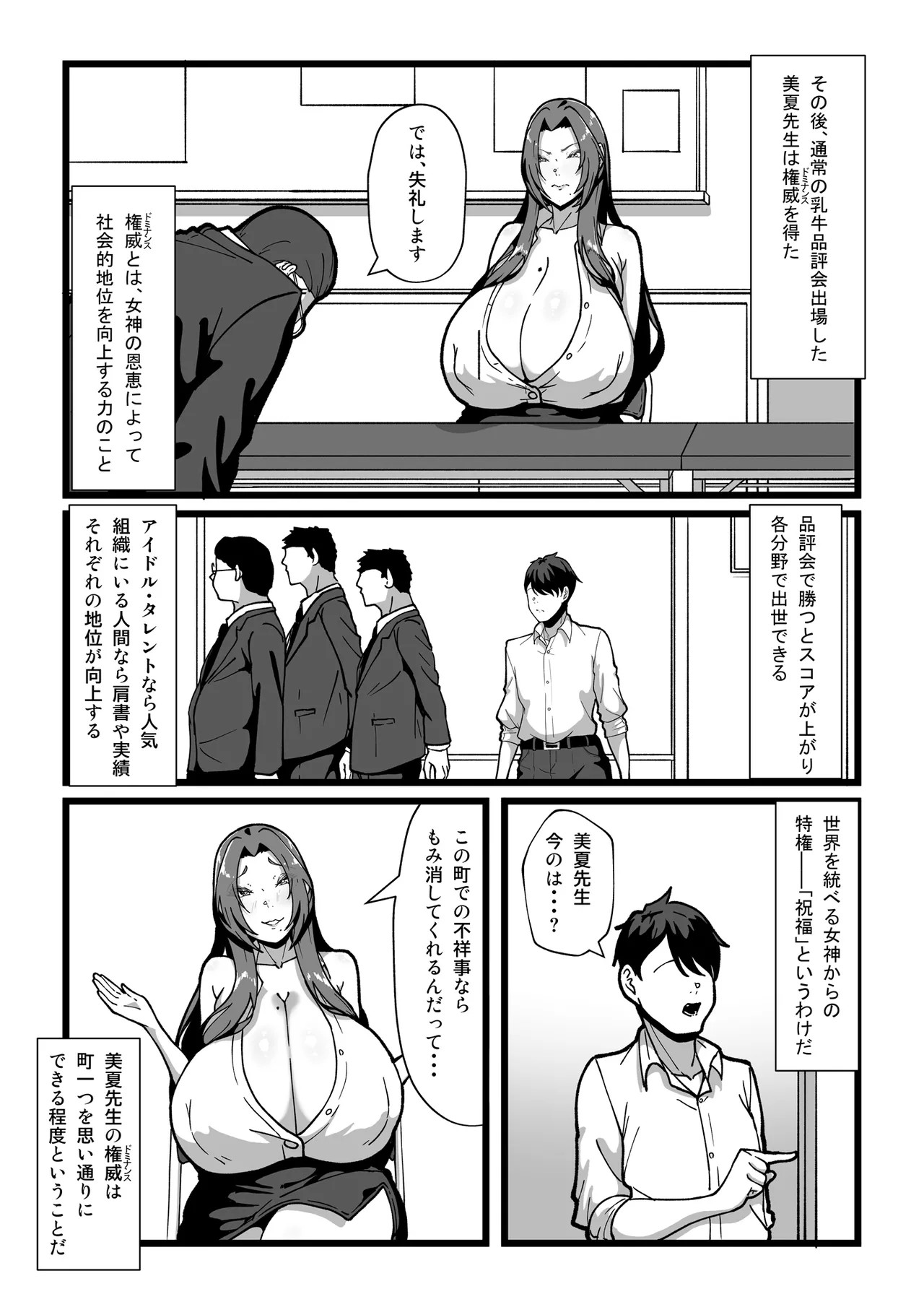 Page 177