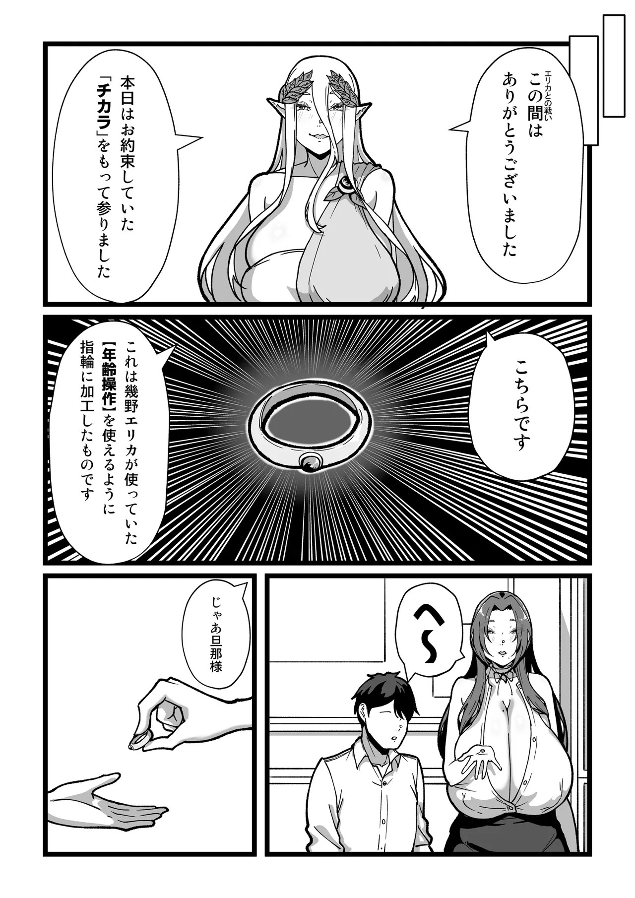 Page 178
