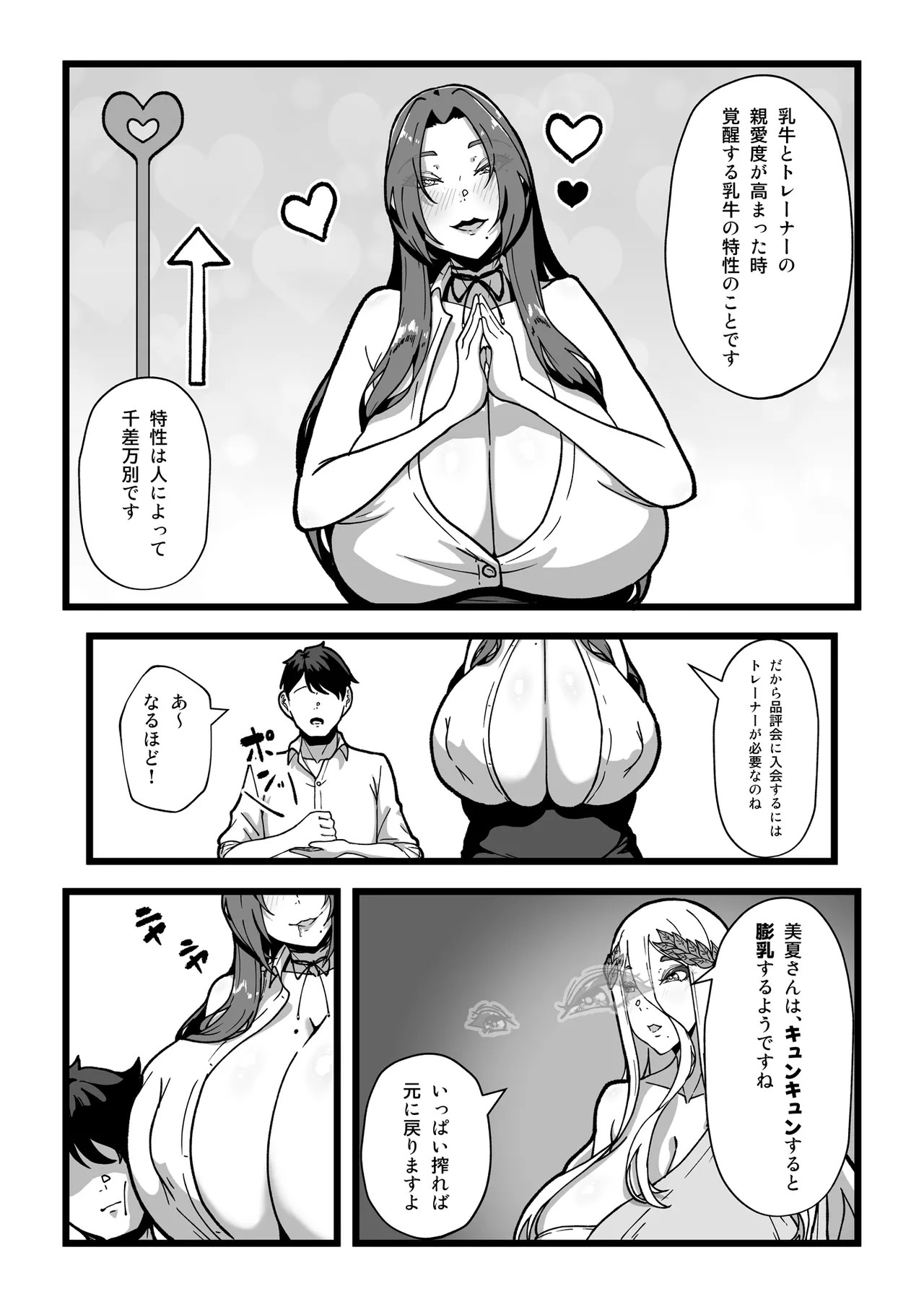 Page 181