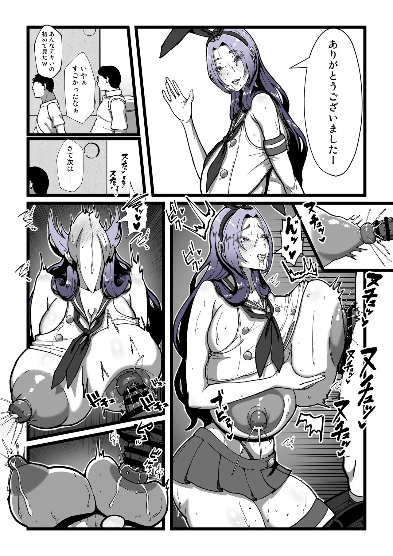 Page 189