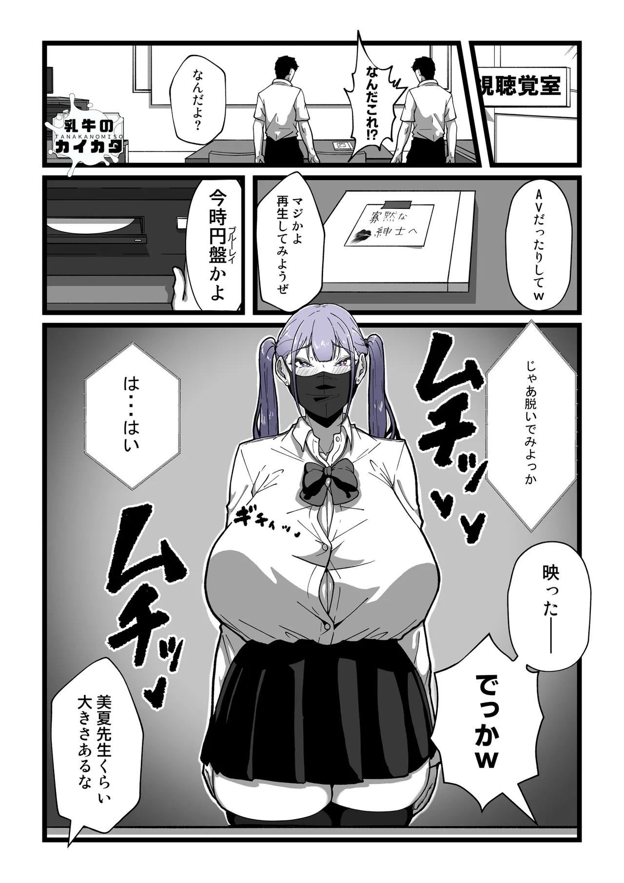 Page 191