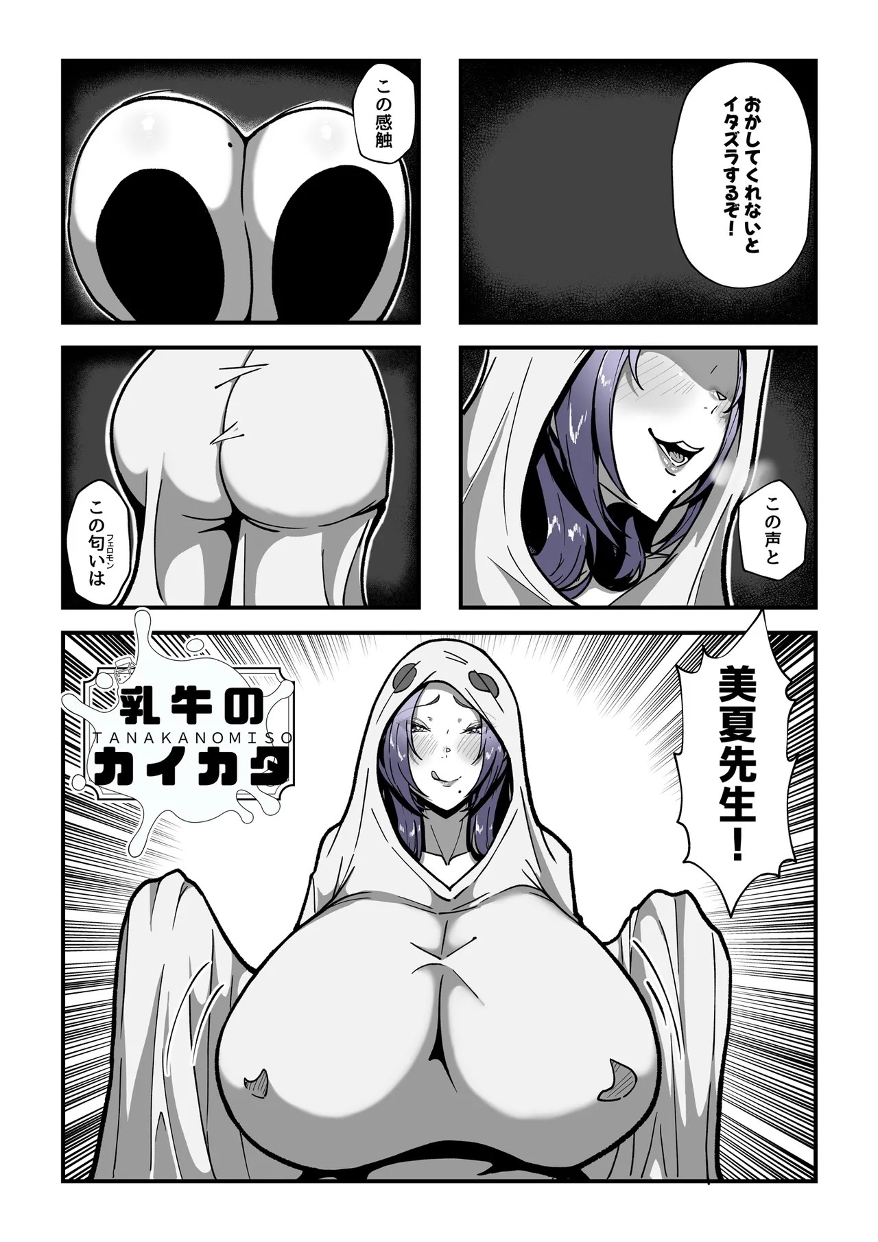 Page 195
