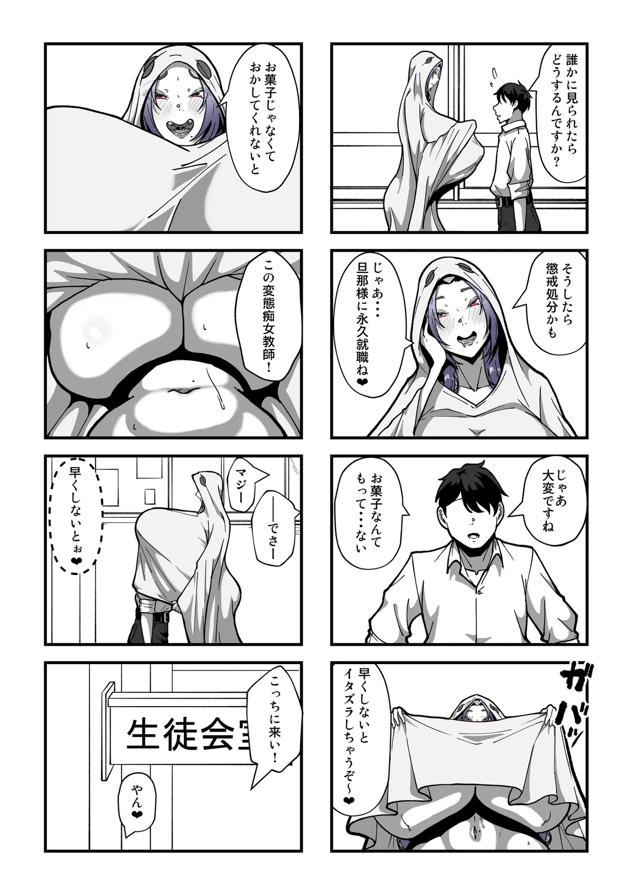 Page 196