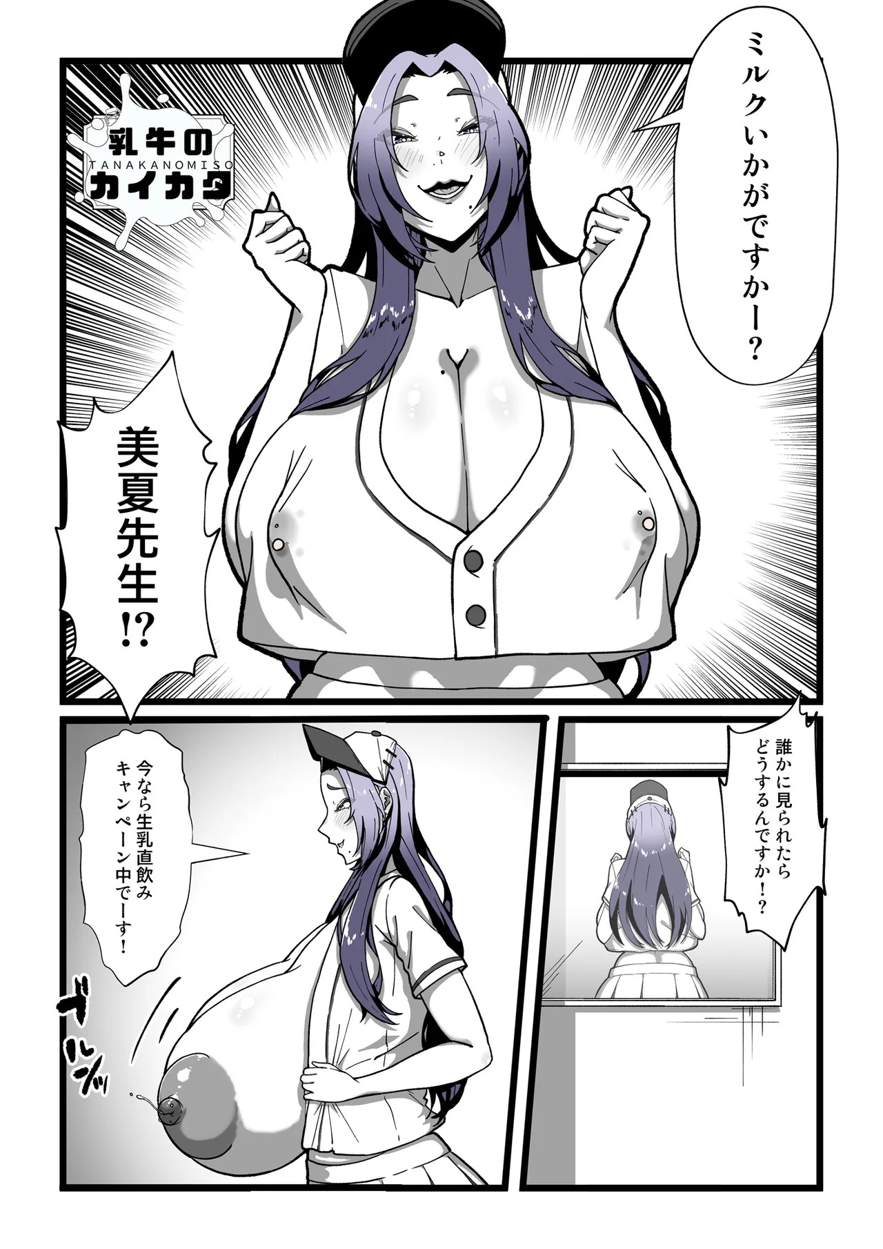 Page 200