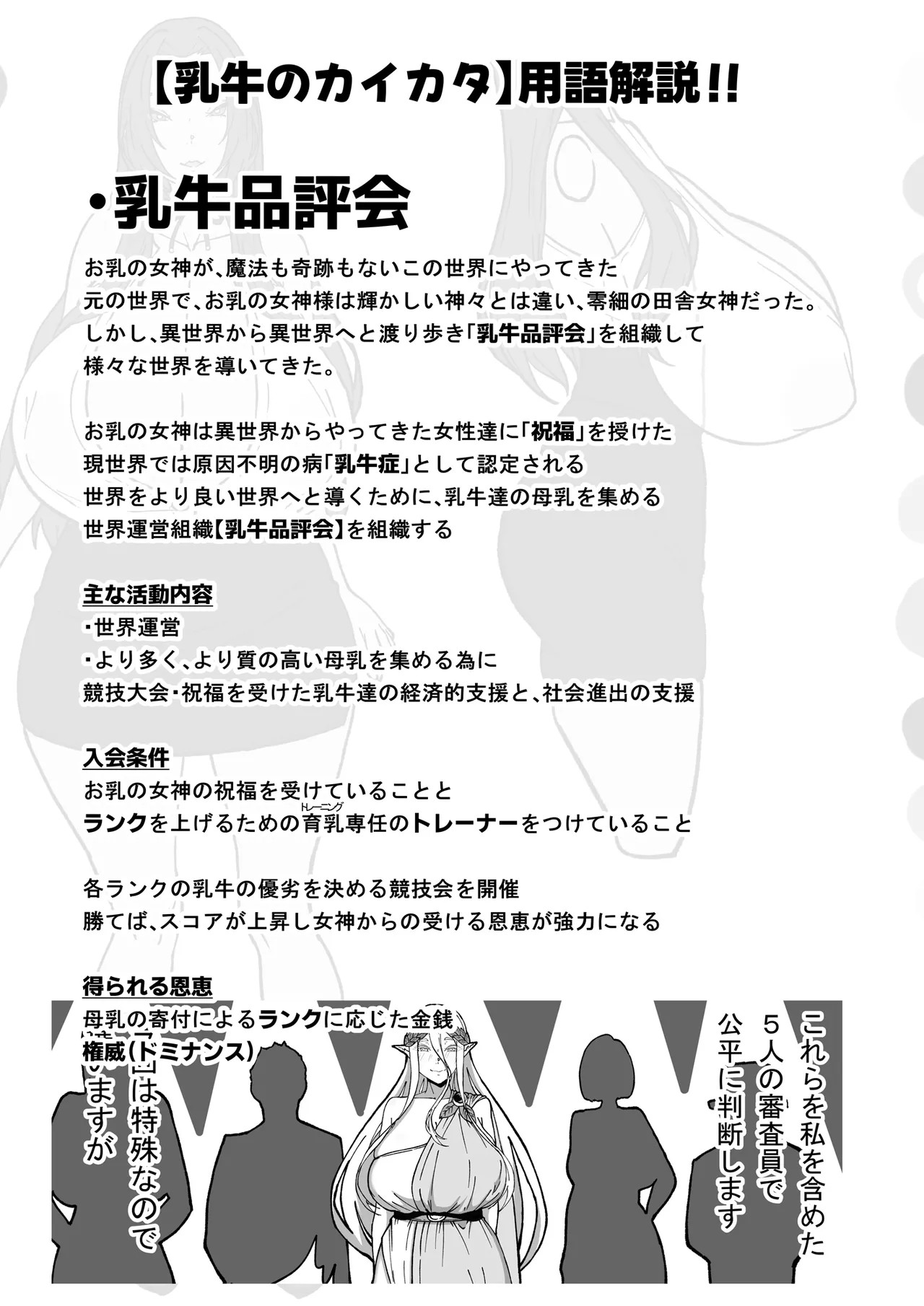 Page 205