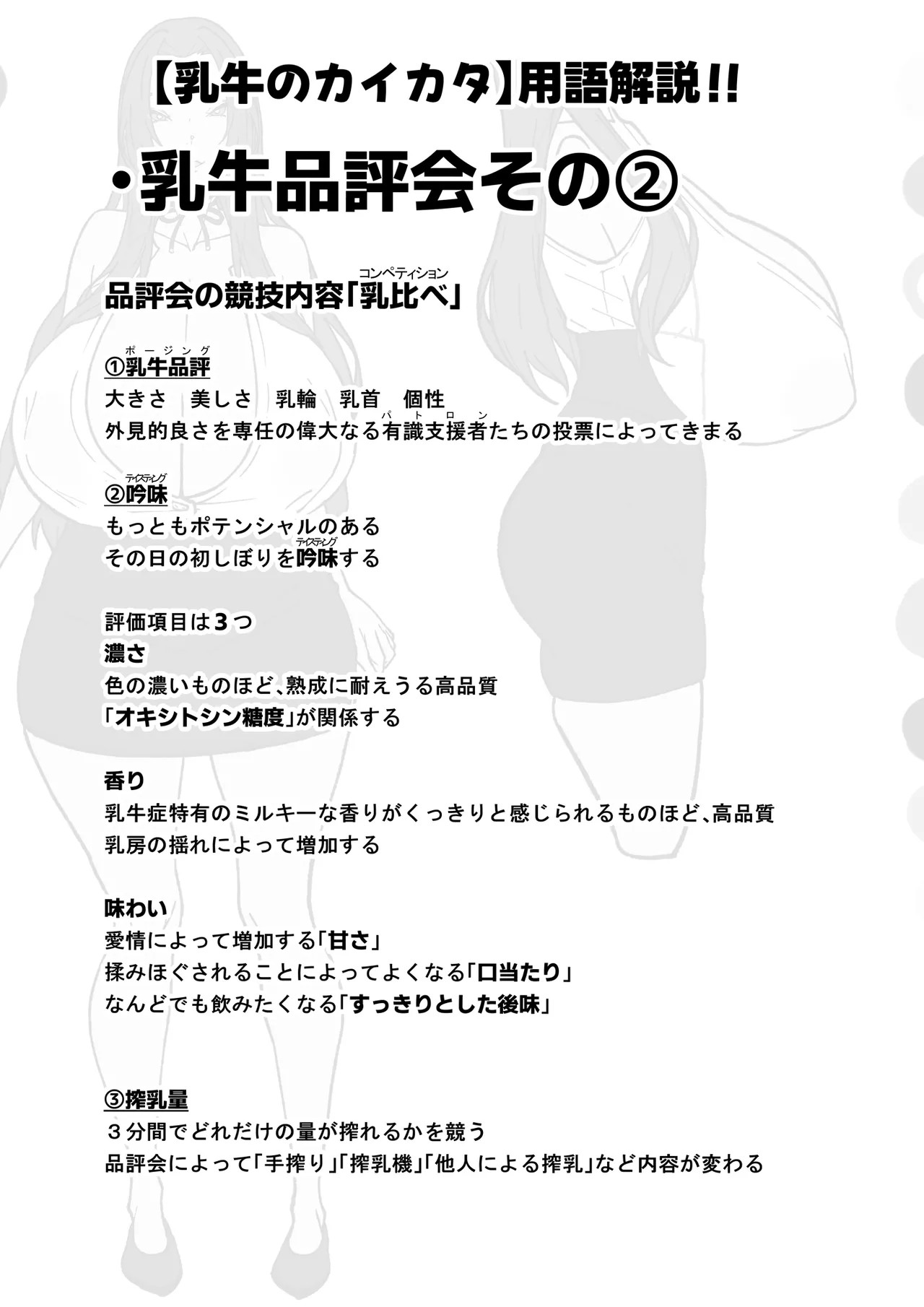 Page 206