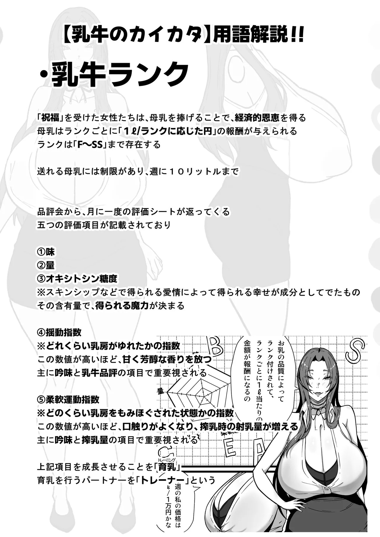 Page 207