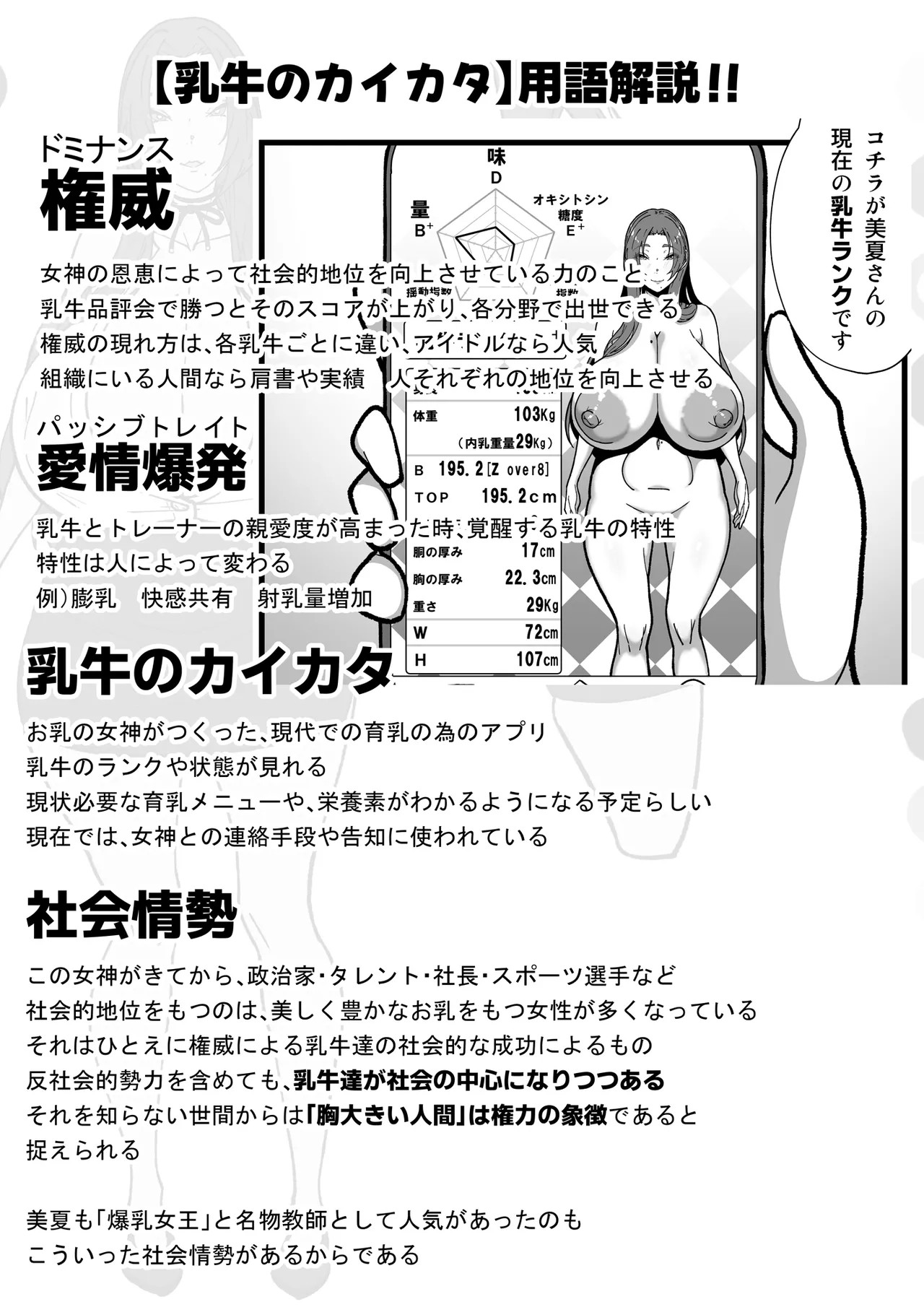 Page 208